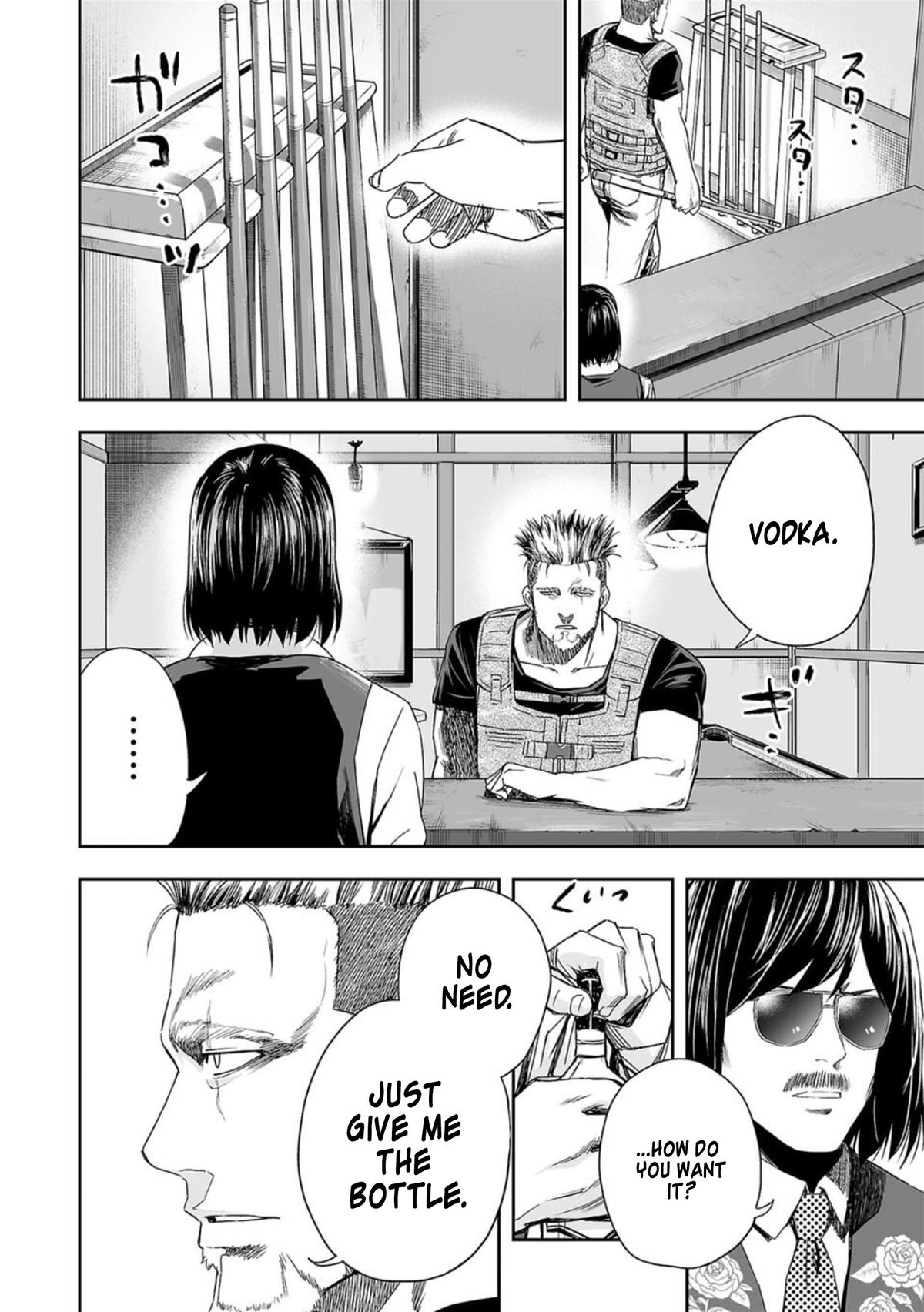 Tsuyoshi: Daremo Katenai, Aitsu ni wa Chap 43 - Next Chap 44