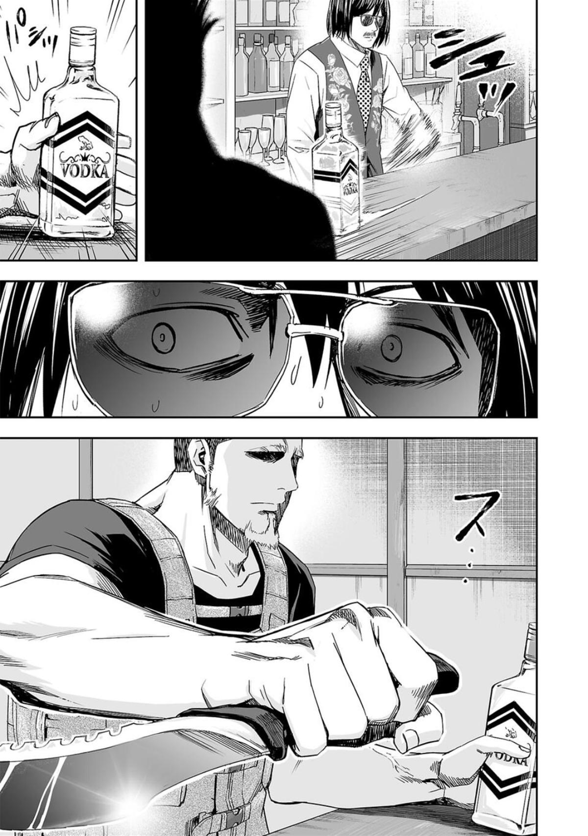 Tsuyoshi: Daremo Katenai, Aitsu ni wa Chap 43 - Next Chap 44