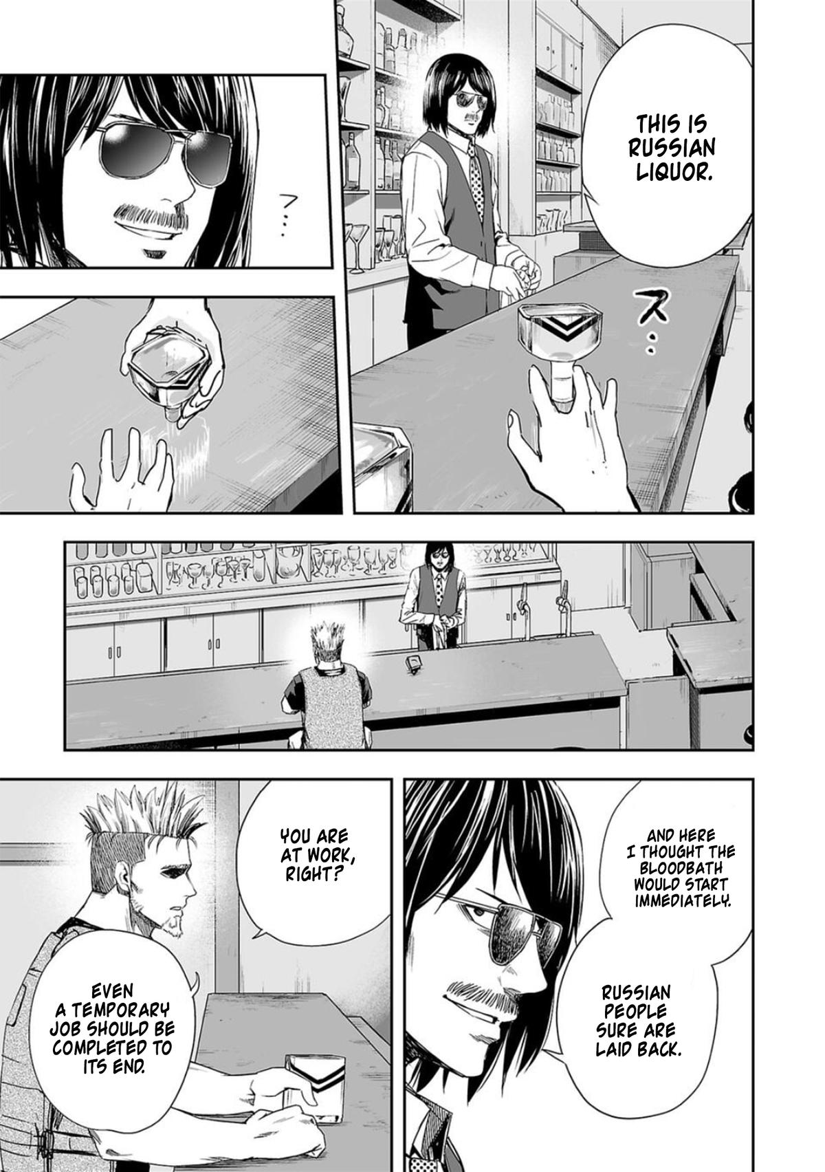 Tsuyoshi: Daremo Katenai, Aitsu ni wa Chap 43 - Next Chap 44