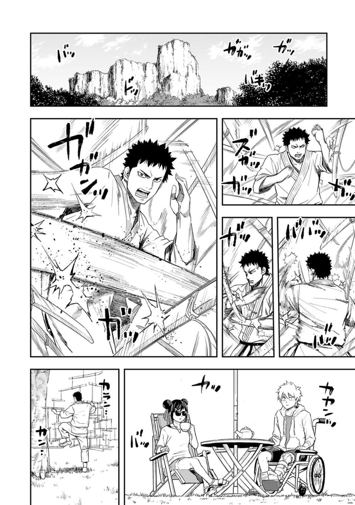 Tsuyoshi: Daremo Katenai, Aitsu ni wa Chap 57 - Next Chap 58