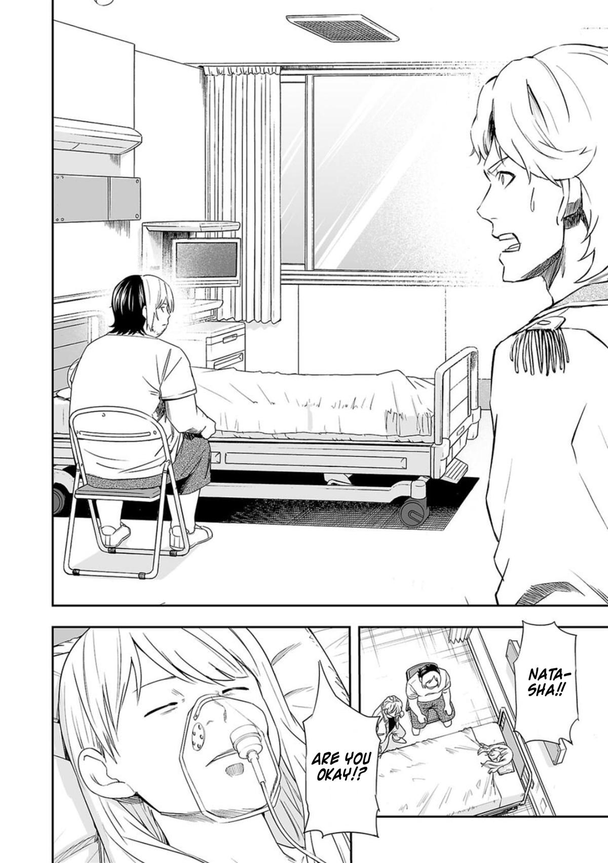 Tsuyoshi: Daremo Katenai, Aitsu ni wa Chap 56 - Next Chap 57