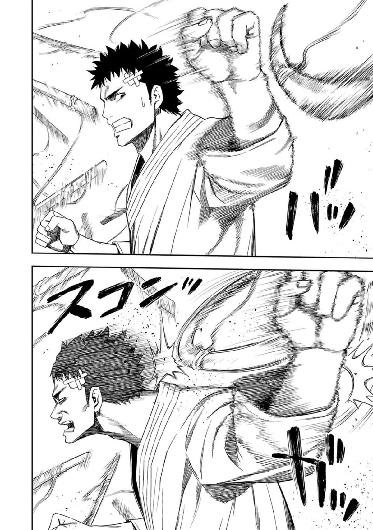 Tsuyoshi: Daremo Katenai, Aitsu ni wa Chap 50 - Next Chap 51