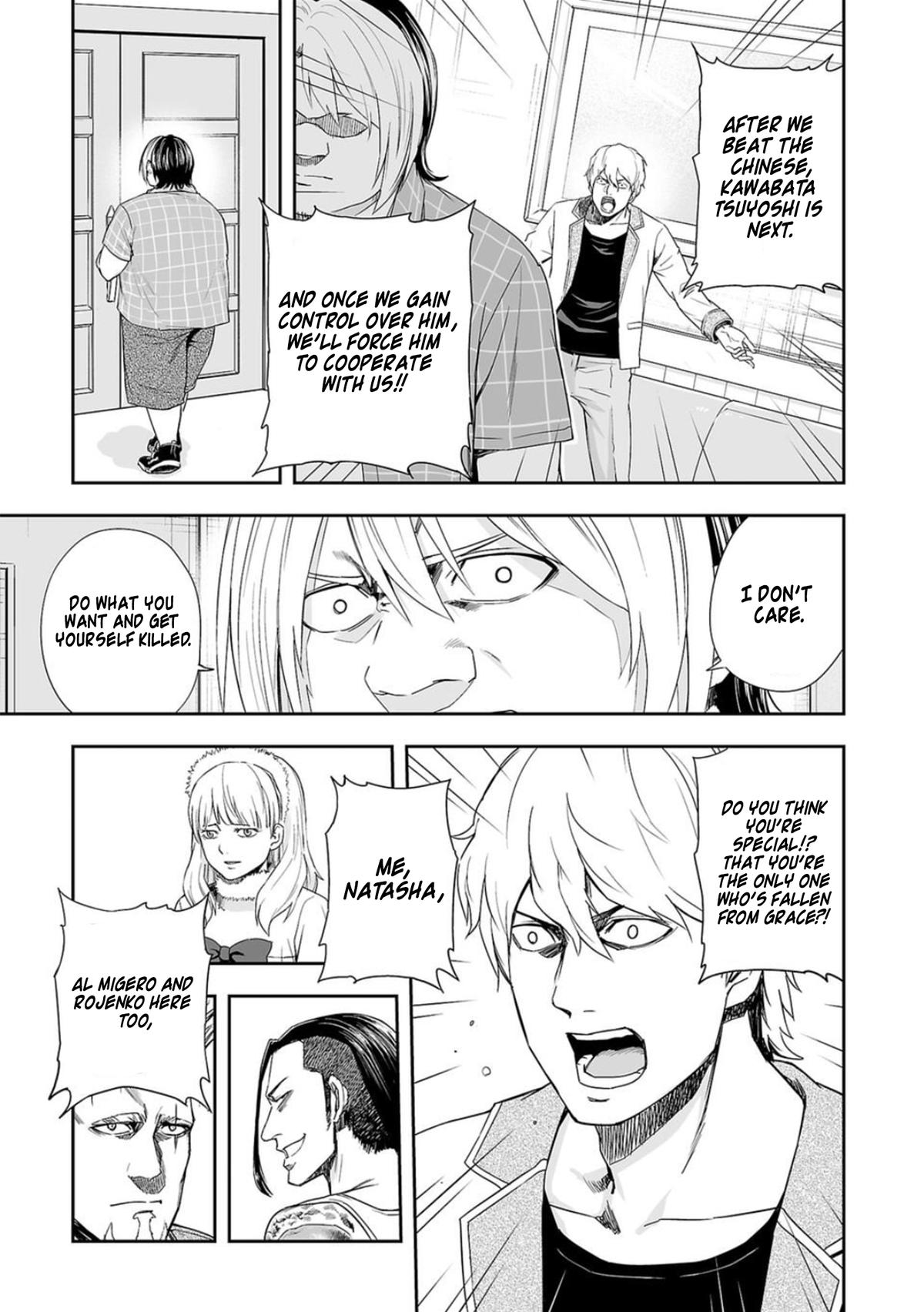 Tsuyoshi: Daremo Katenai, Aitsu ni wa Chap 50 - Next Chap 51