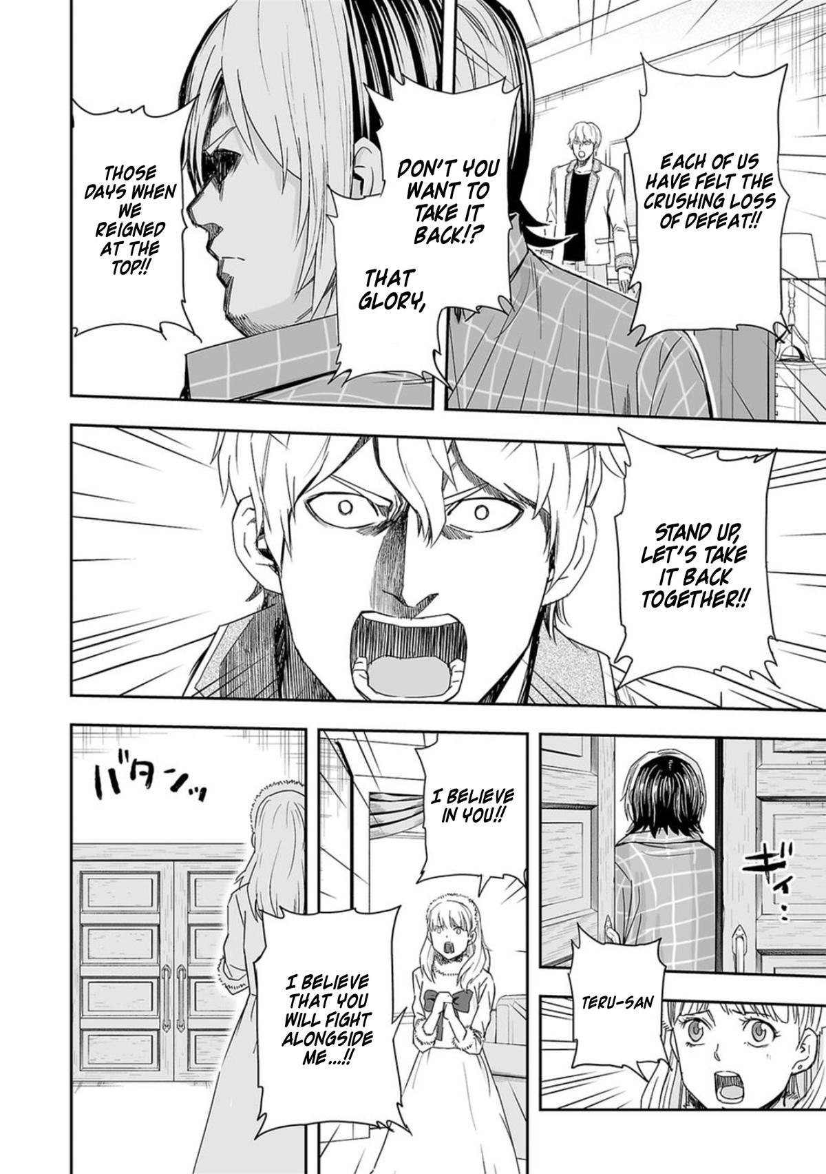 Tsuyoshi: Daremo Katenai, Aitsu ni wa Chap 50 - Next Chap 51