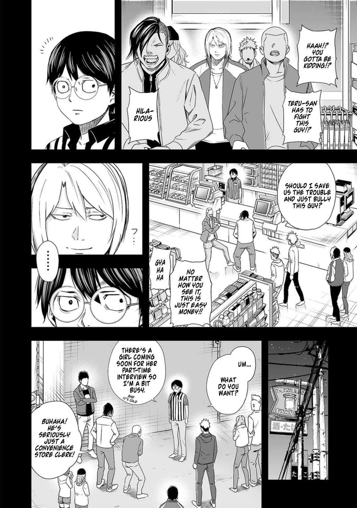 Tsuyoshi: Daremo Katenai, Aitsu ni wa Chap 53 - Next Chap 54