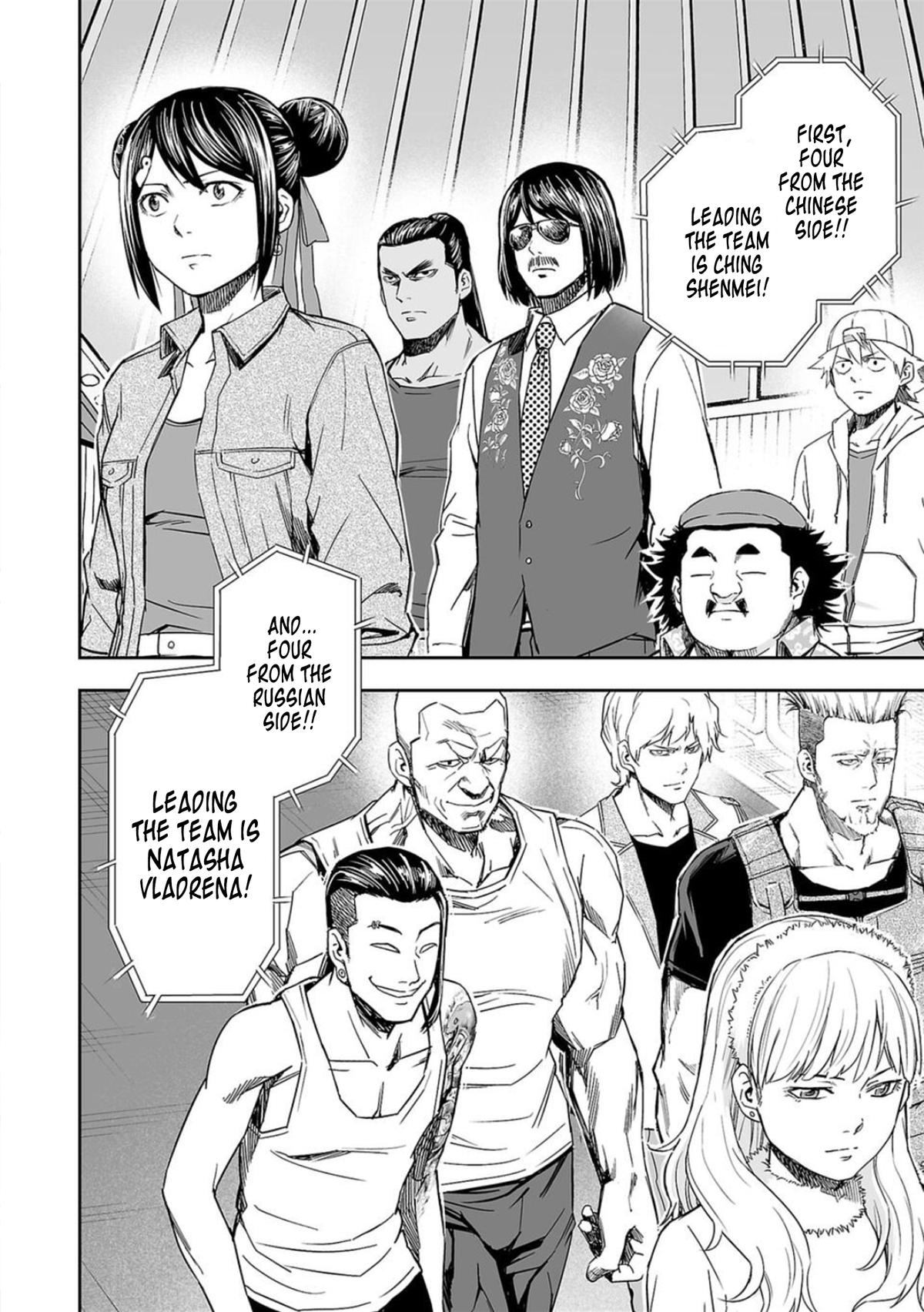 Tsuyoshi: Daremo Katenai, Aitsu ni wa Chap 67 - Next Chap 68