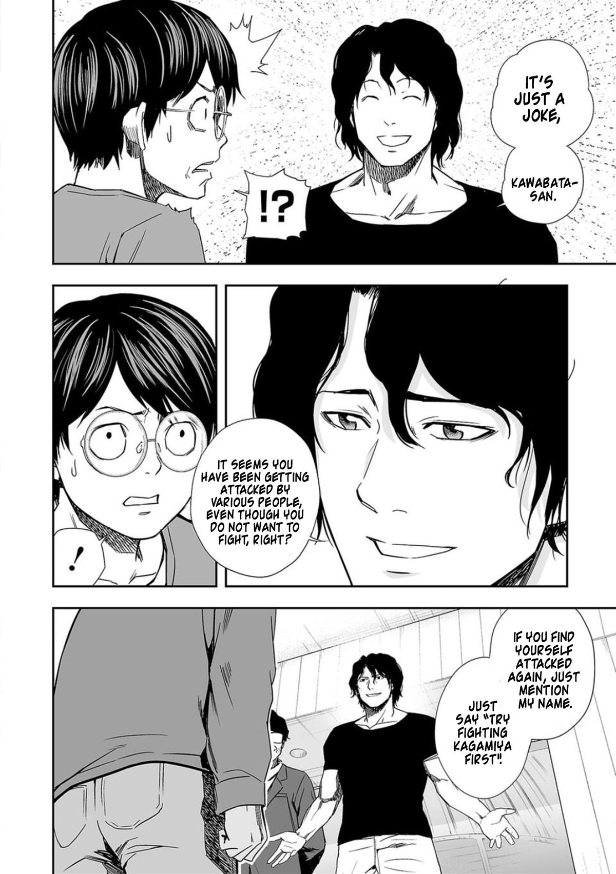 Tsuyoshi: Daremo Katenai, Aitsu ni wa Chap 67 - Next Chap 68