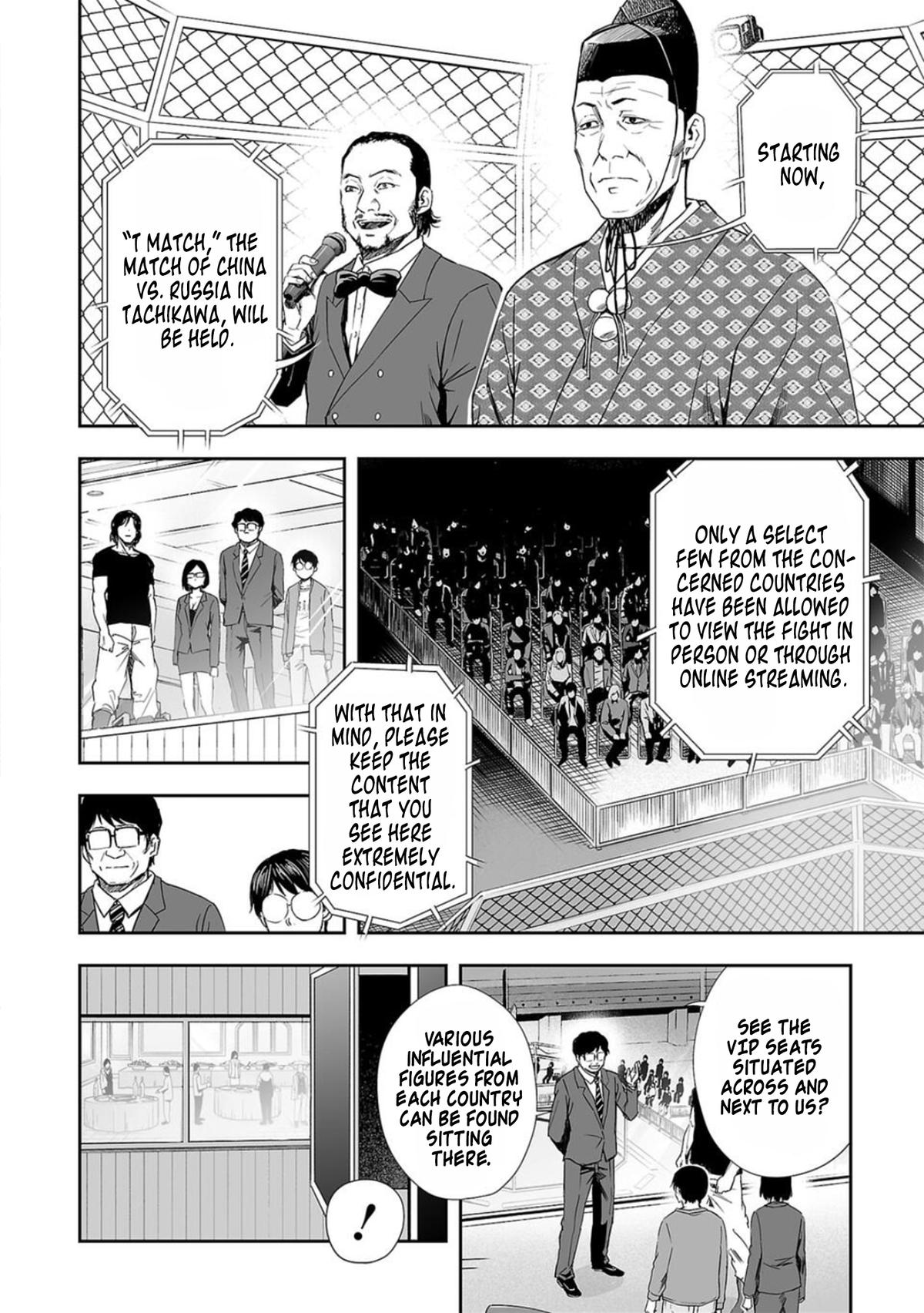 Tsuyoshi: Daremo Katenai, Aitsu ni wa Chap 67 - Next Chap 68