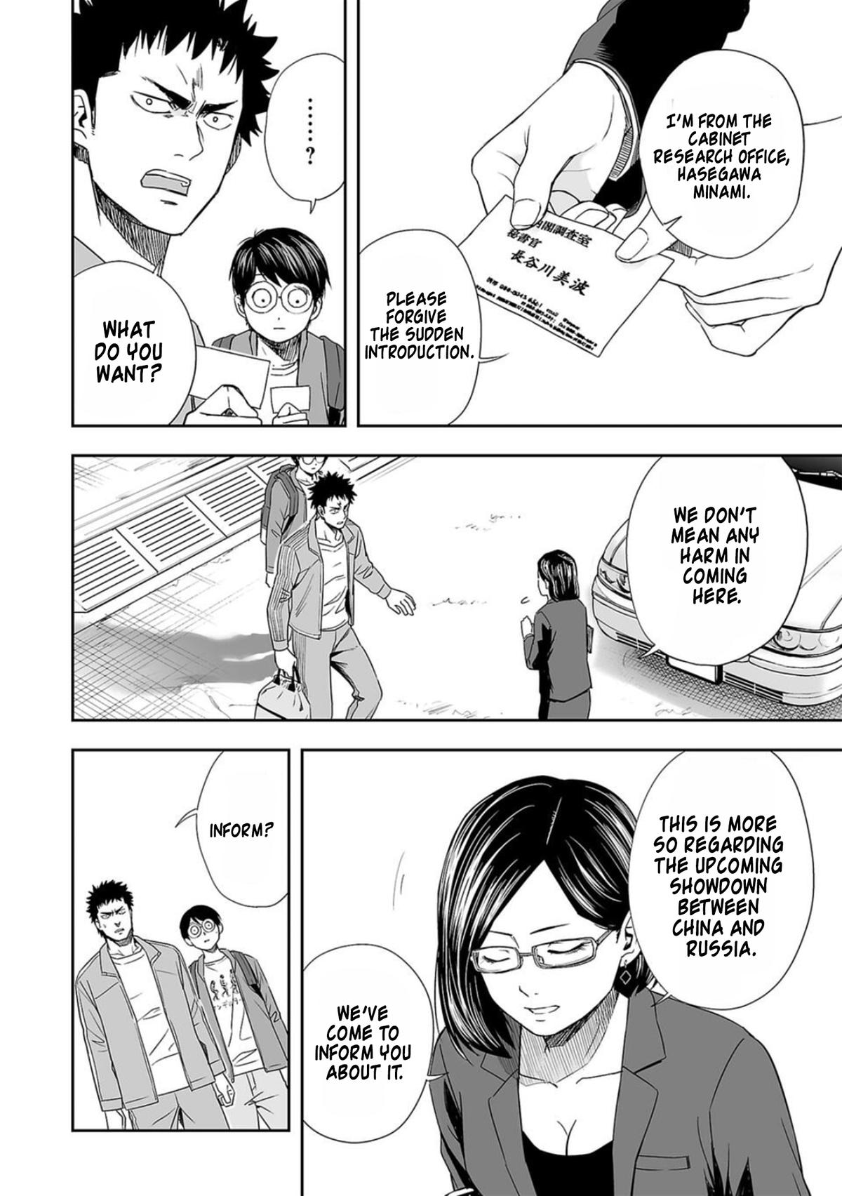 Tsuyoshi: Daremo Katenai, Aitsu ni wa Chap 64 - Next Chap 65