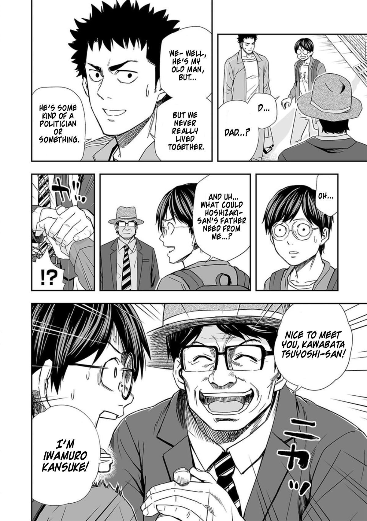 Tsuyoshi: Daremo Katenai, Aitsu ni wa Chap 65 - Next Chap 66