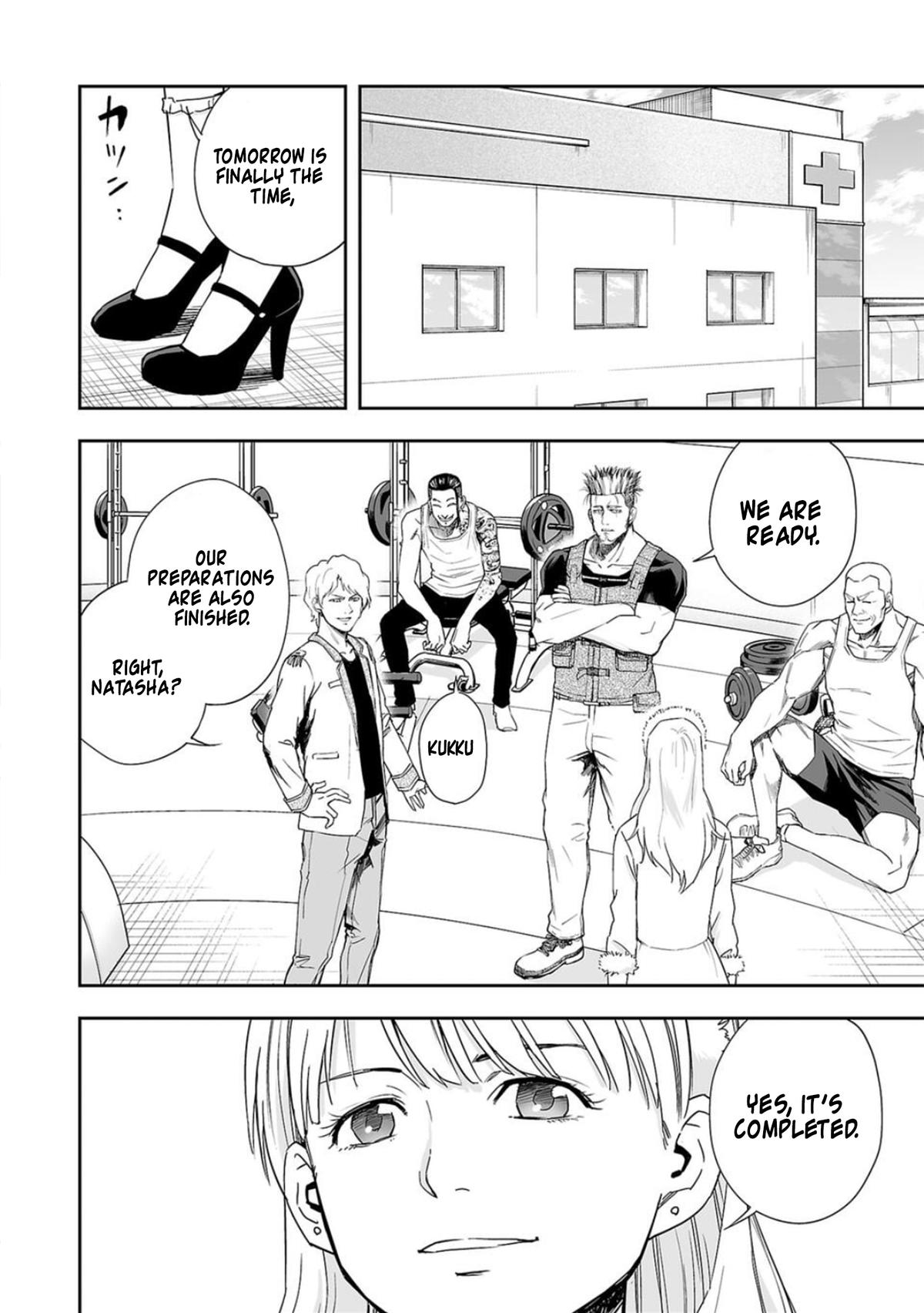 Tsuyoshi: Daremo Katenai, Aitsu ni wa Chap 65 - Next Chap 66