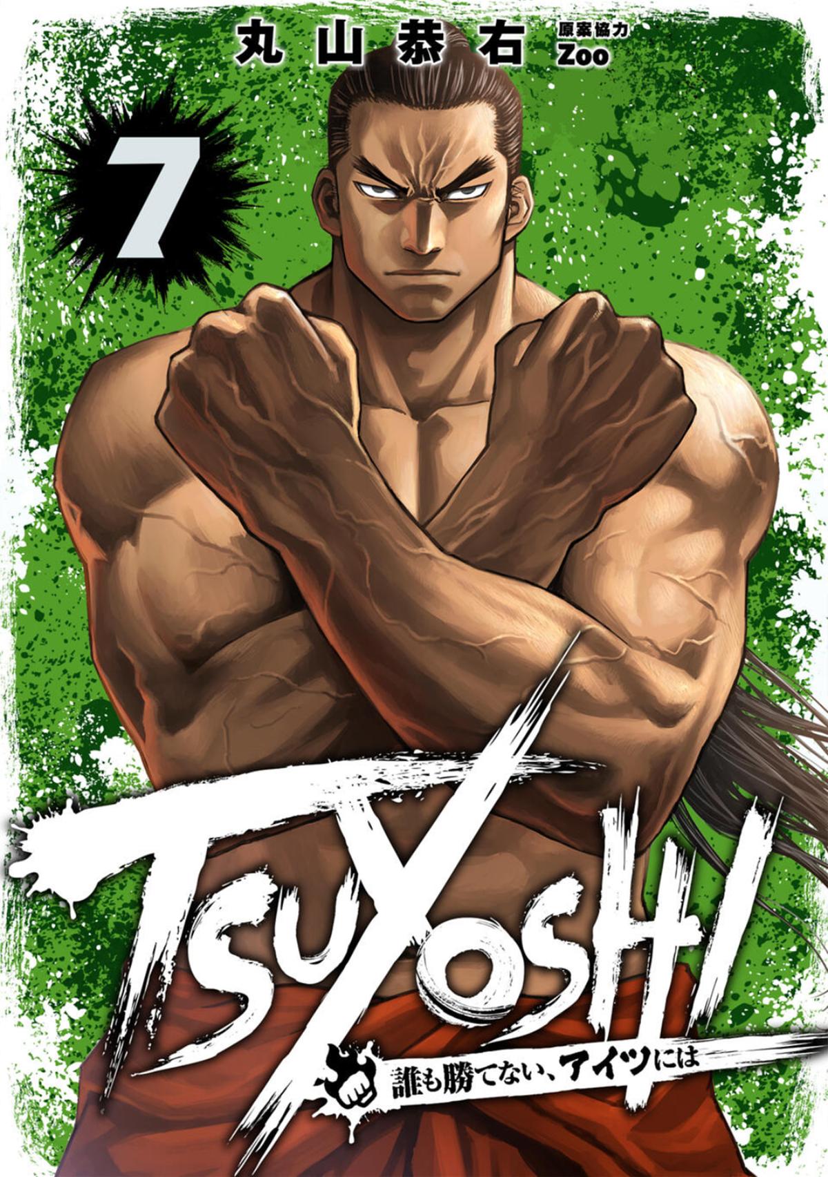 Tsuyoshi: Daremo Katenai, Aitsu ni wa Chap 65 - Next Chap 66