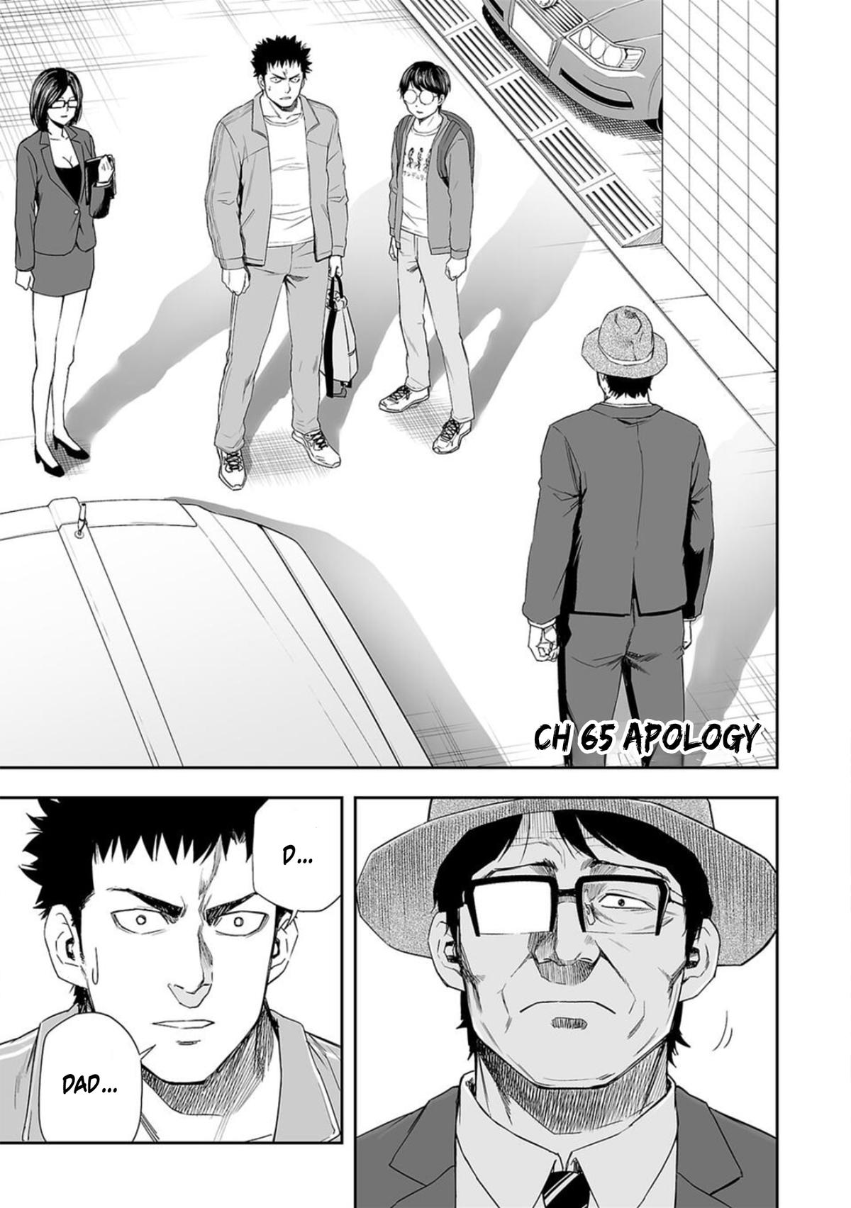 Tsuyoshi: Daremo Katenai, Aitsu ni wa Chap 65 - Next Chap 66