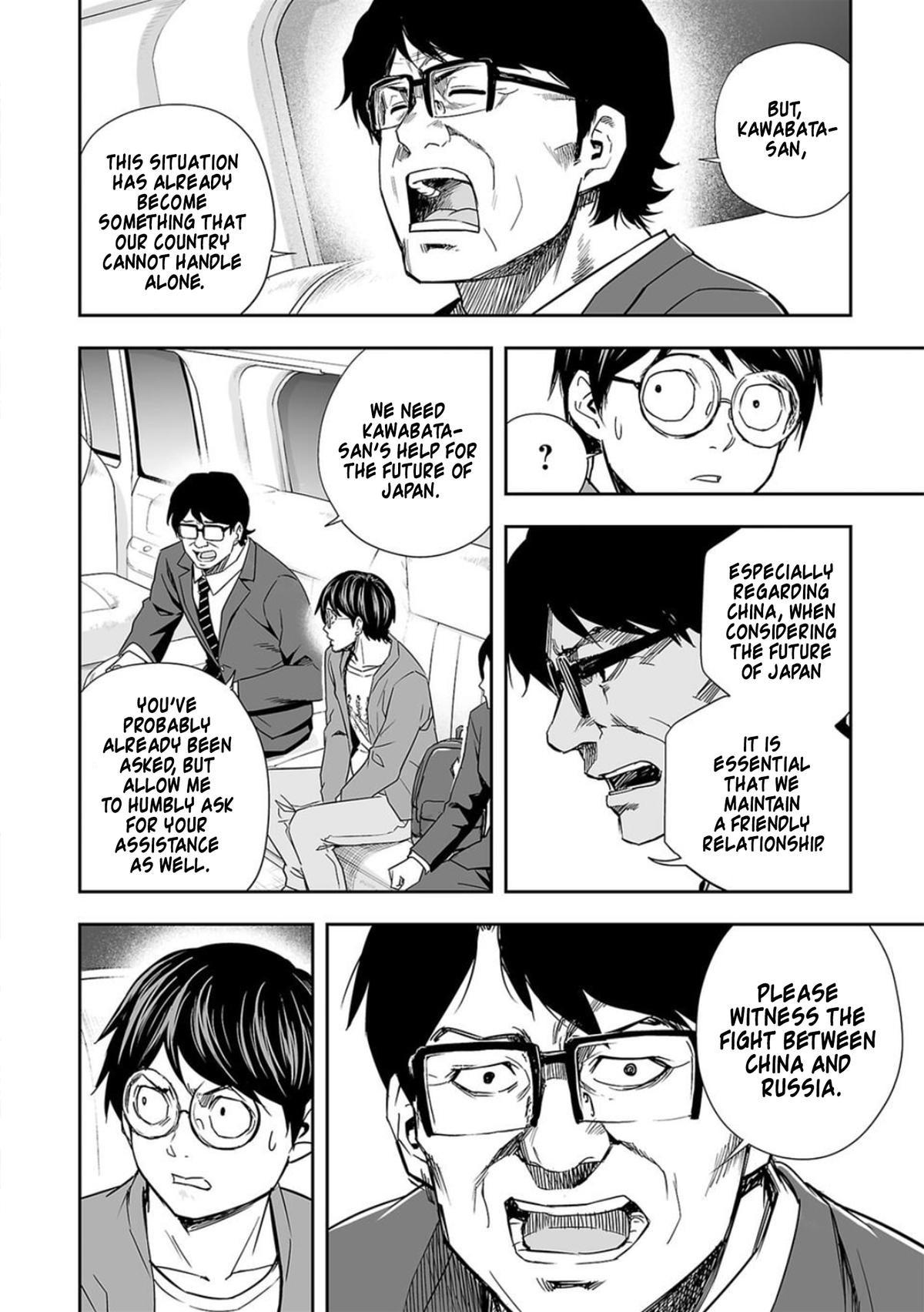 Tsuyoshi: Daremo Katenai, Aitsu ni wa Chap 65 - Next Chap 66