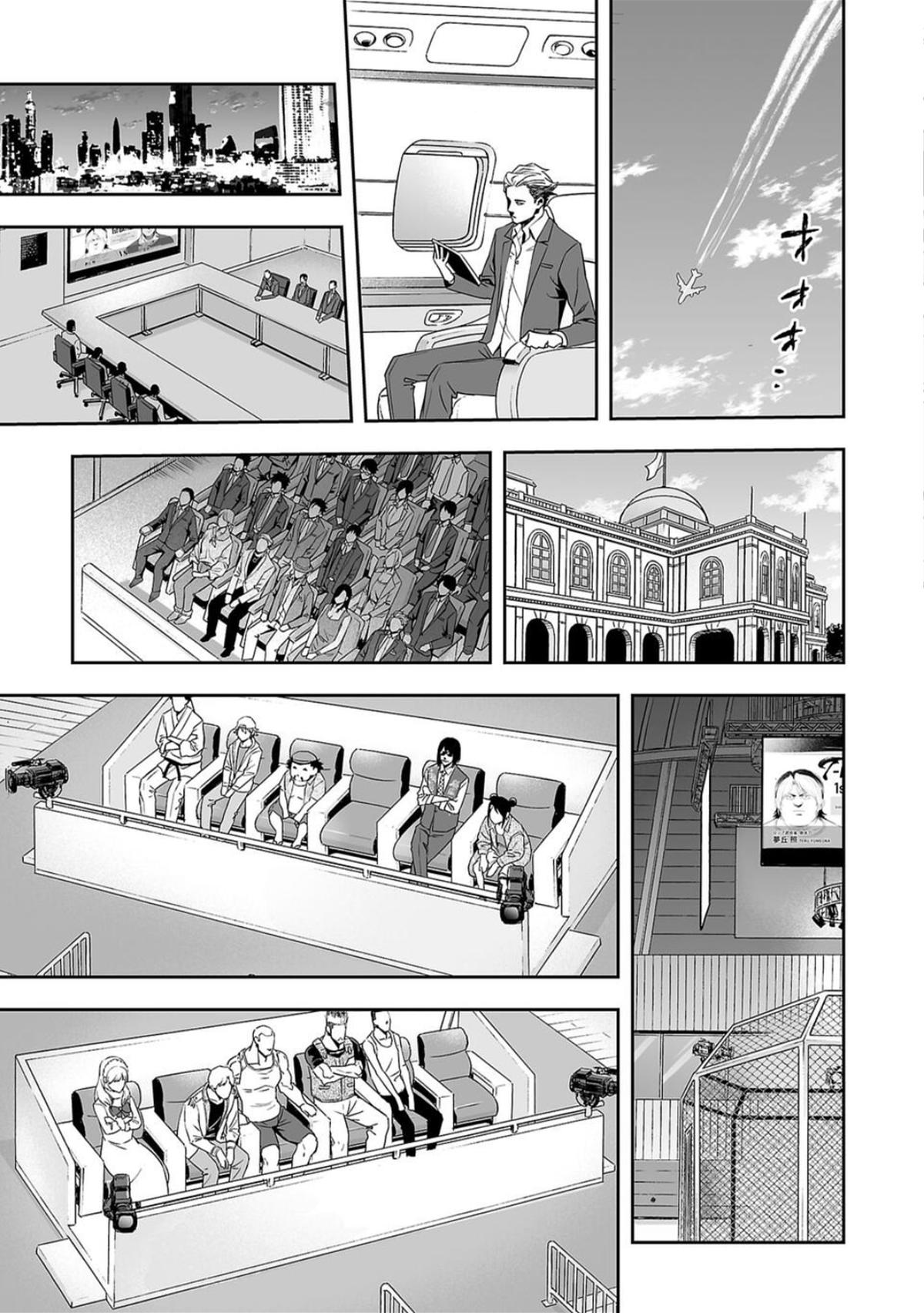 Tsuyoshi: Daremo Katenai, Aitsu ni wa Chap 68 - Next Chap 69