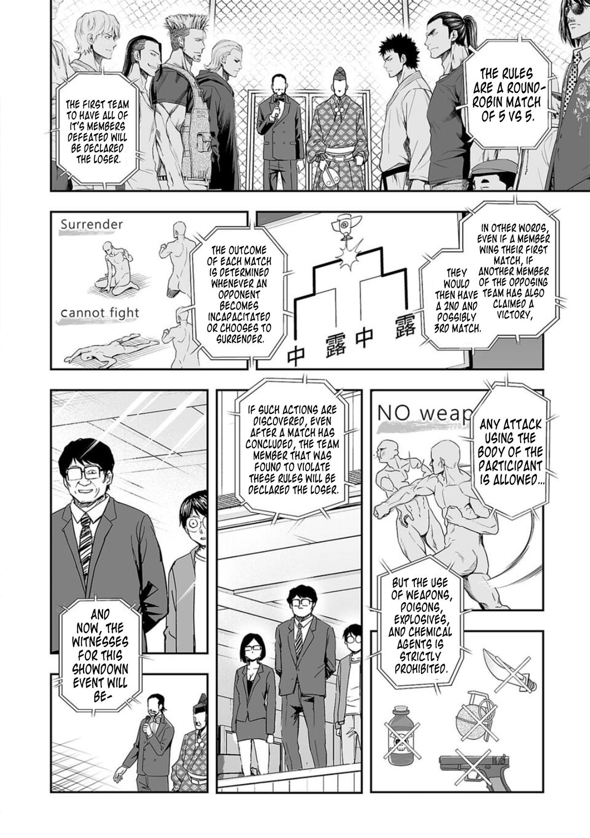 Tsuyoshi: Daremo Katenai, Aitsu ni wa Chap 68 - Next Chap 69