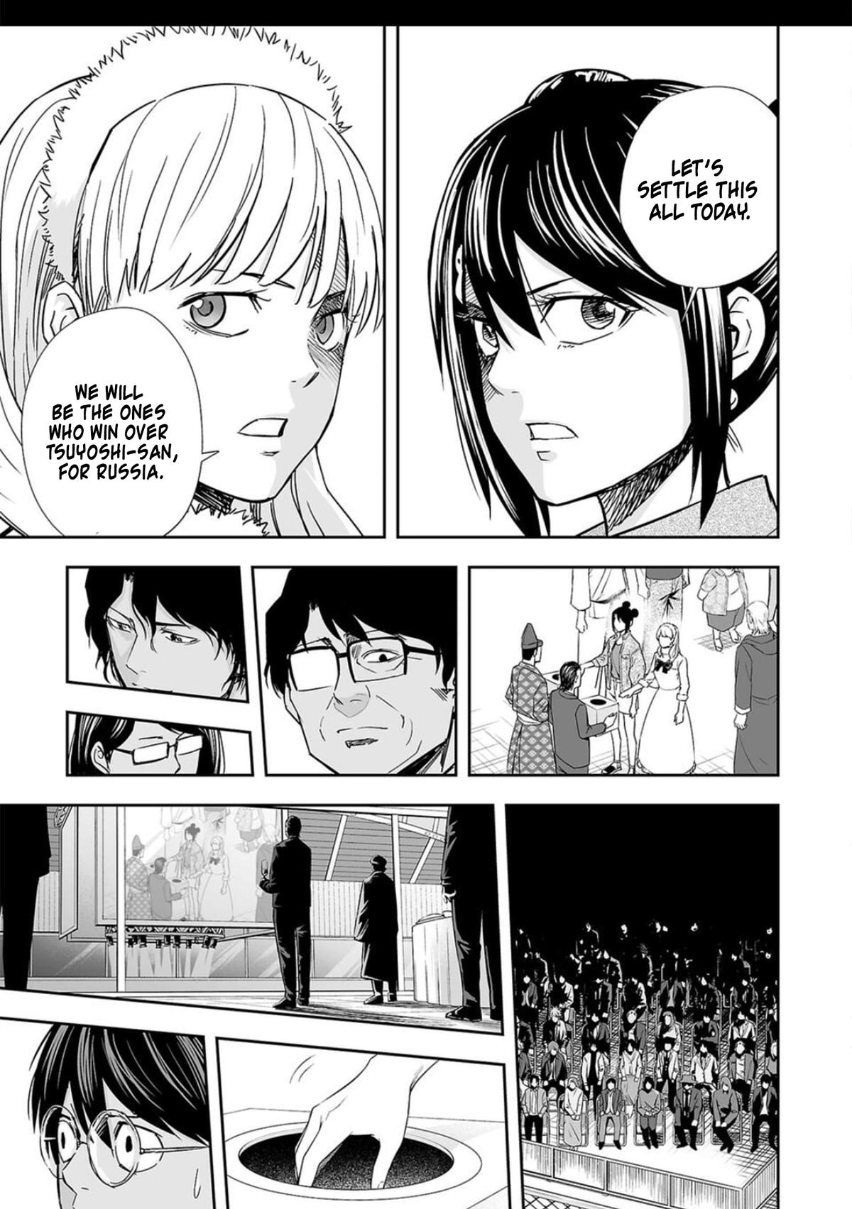 Tsuyoshi: Daremo Katenai, Aitsu ni wa Chap 68 - Next Chap 69
