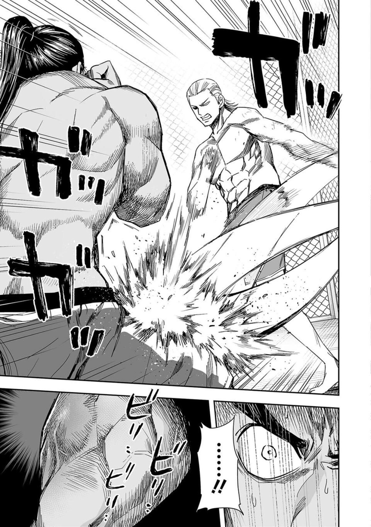 Tsuyoshi: Daremo Katenai, Aitsu ni wa Chap 69 - Next Chap 70
