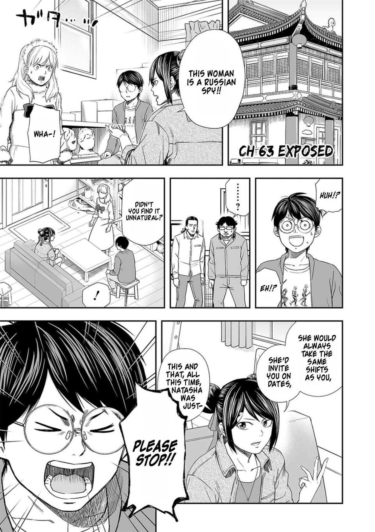 Tsuyoshi: Daremo Katenai, Aitsu ni wa Chap 63 - Next Chap 64