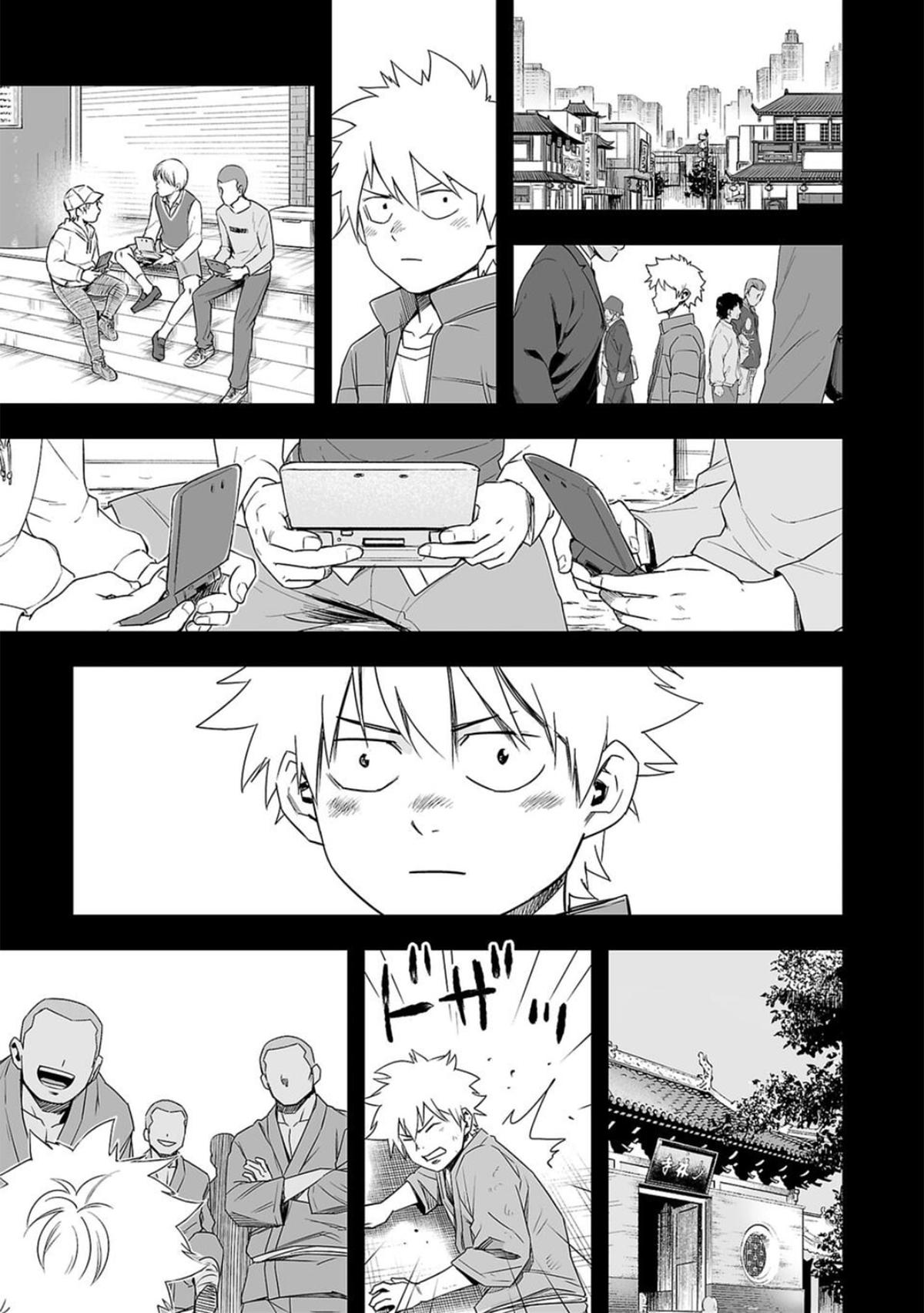 Tsuyoshi: Daremo Katenai, Aitsu ni wa Chap 77 - Next Chap 78