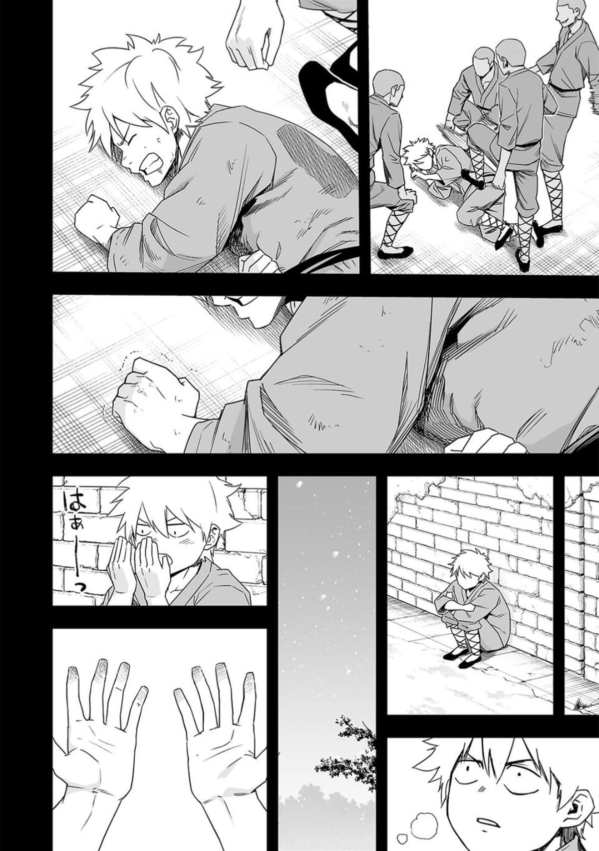 Tsuyoshi: Daremo Katenai, Aitsu ni wa Chap 77 - Next Chap 78