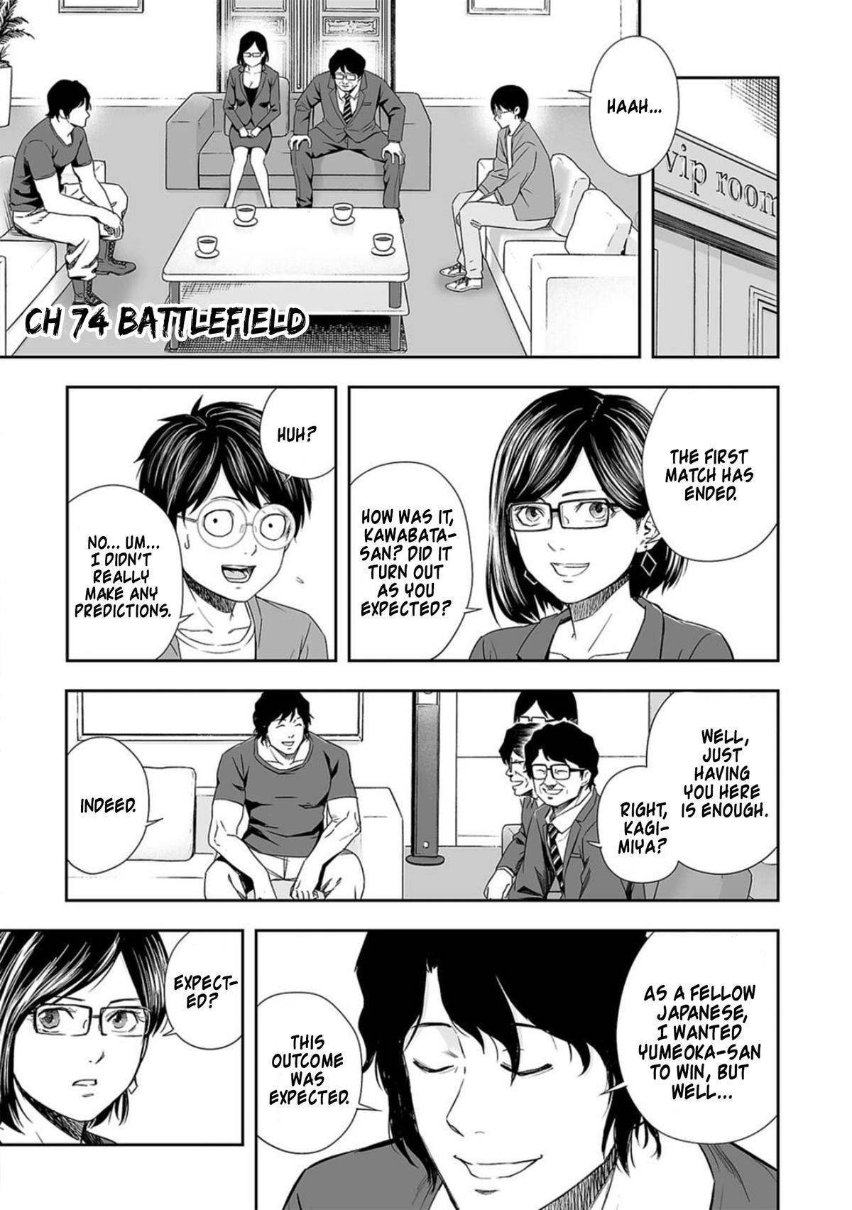 Tsuyoshi: Daremo Katenai, Aitsu ni wa Chap 74 - Next Chap 75