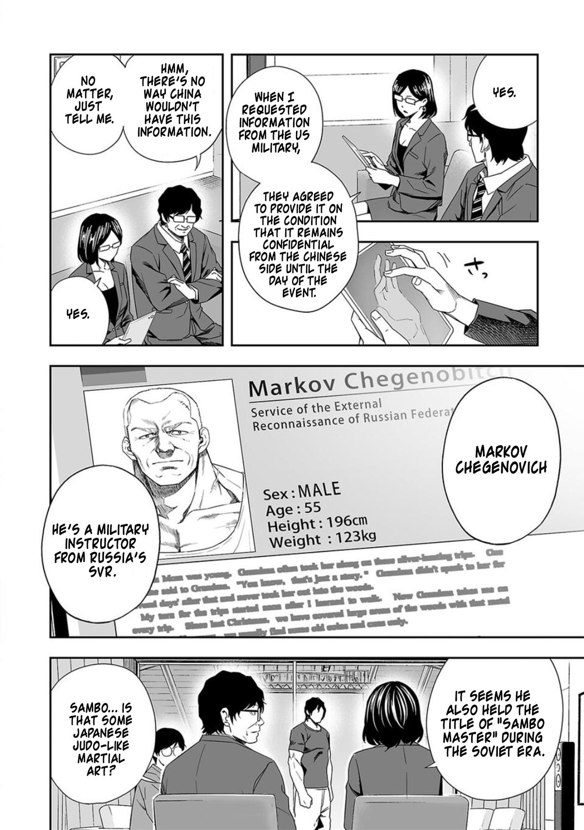 Tsuyoshi: Daremo Katenai, Aitsu ni wa Chap 74 - Next Chap 75
