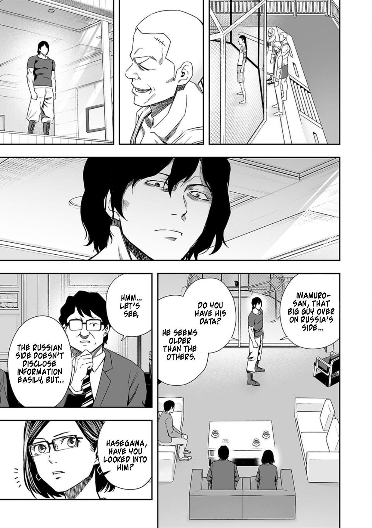 Tsuyoshi: Daremo Katenai, Aitsu ni wa Chap 74 - Next Chap 75