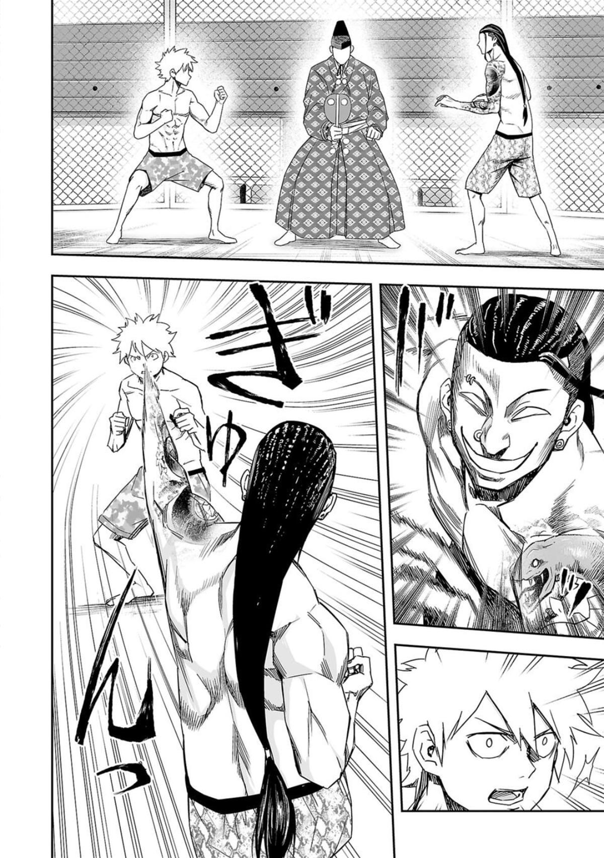 Tsuyoshi: Daremo Katenai, Aitsu ni wa Chap 75 - Next Chap 76
