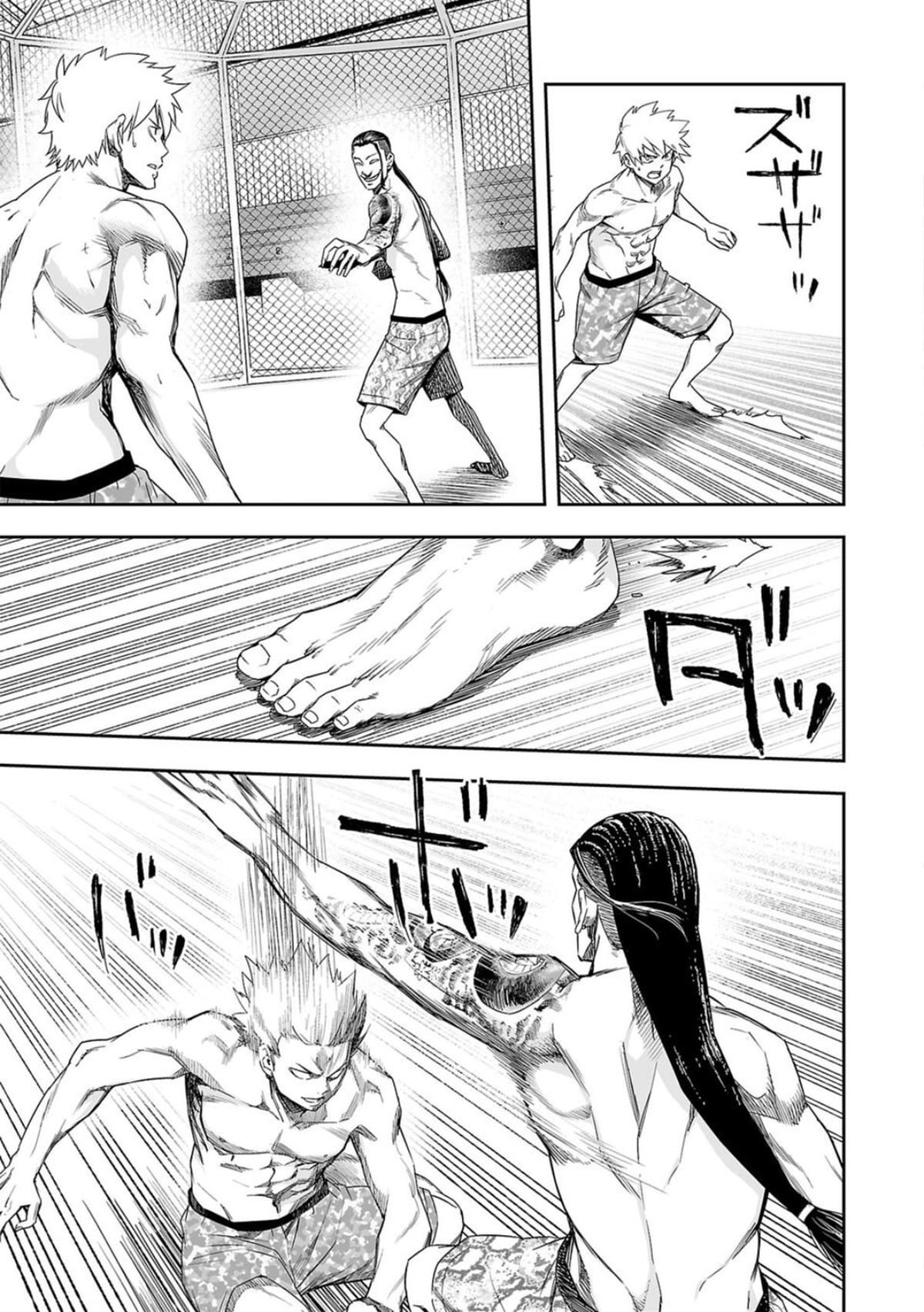 Tsuyoshi: Daremo Katenai, Aitsu ni wa Chap 75 - Next Chap 76