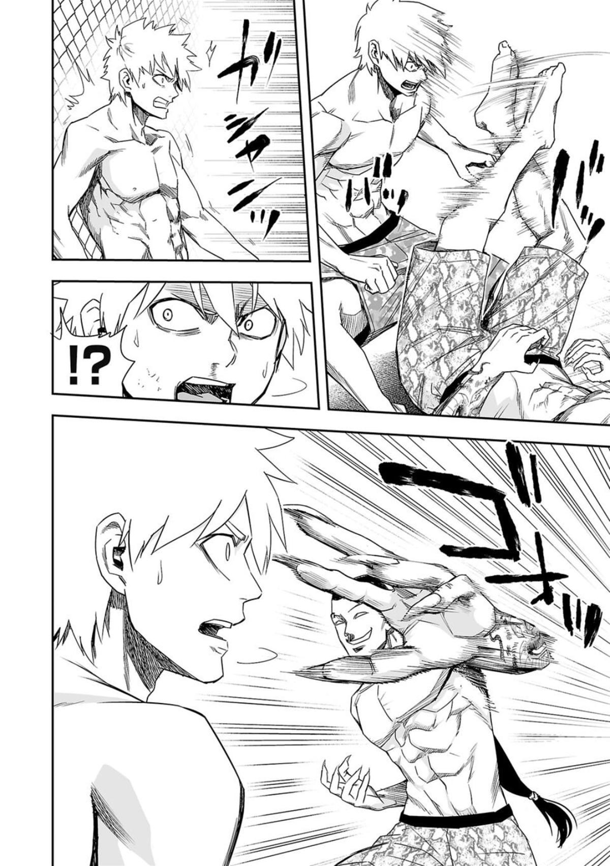Tsuyoshi: Daremo Katenai, Aitsu ni wa Chap 76 - Next Chap 77