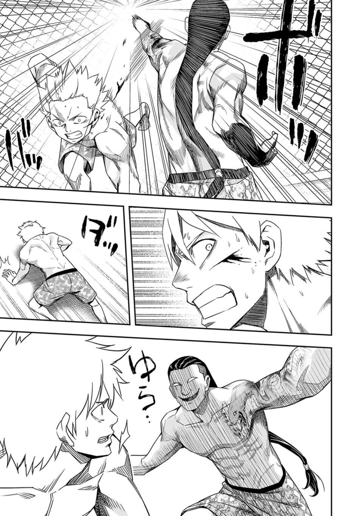 Tsuyoshi: Daremo Katenai, Aitsu ni wa Chap 76 - Next Chap 77