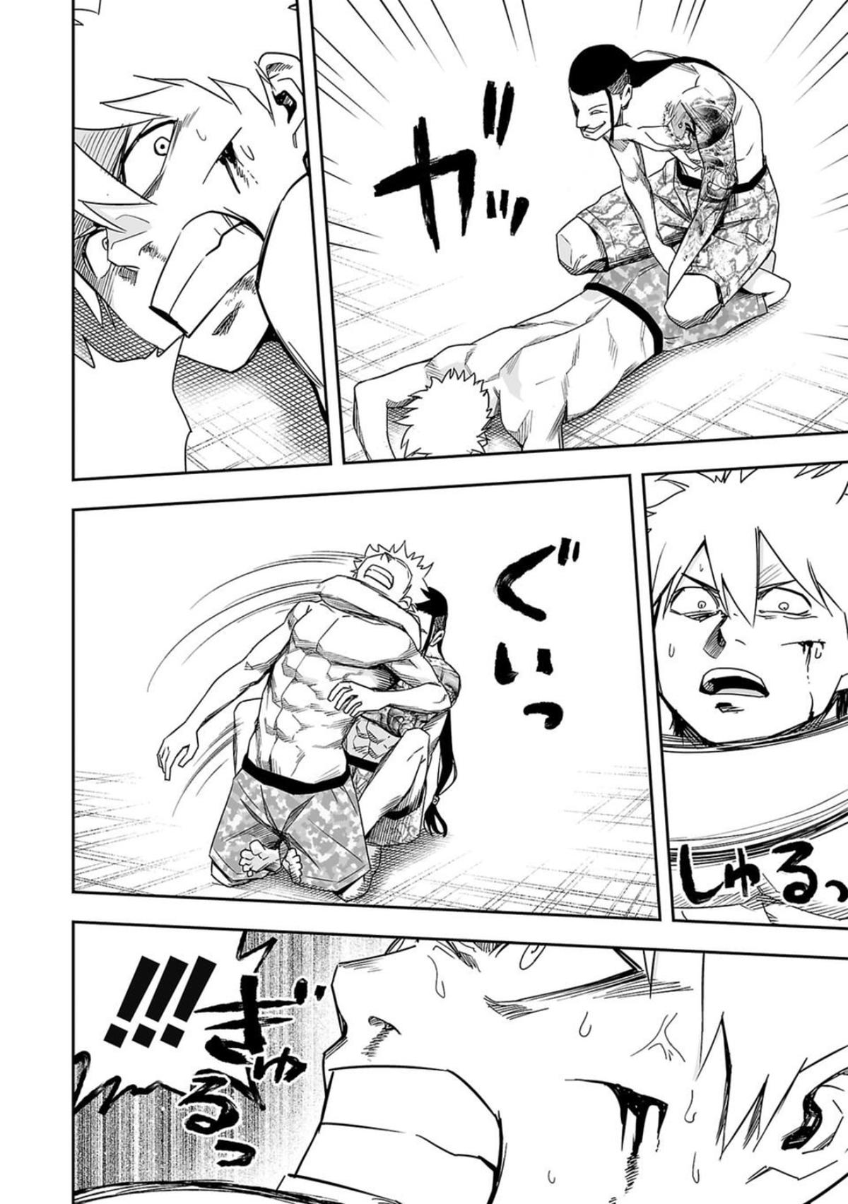 Tsuyoshi: Daremo Katenai, Aitsu ni wa Chap 76 - Next Chap 77