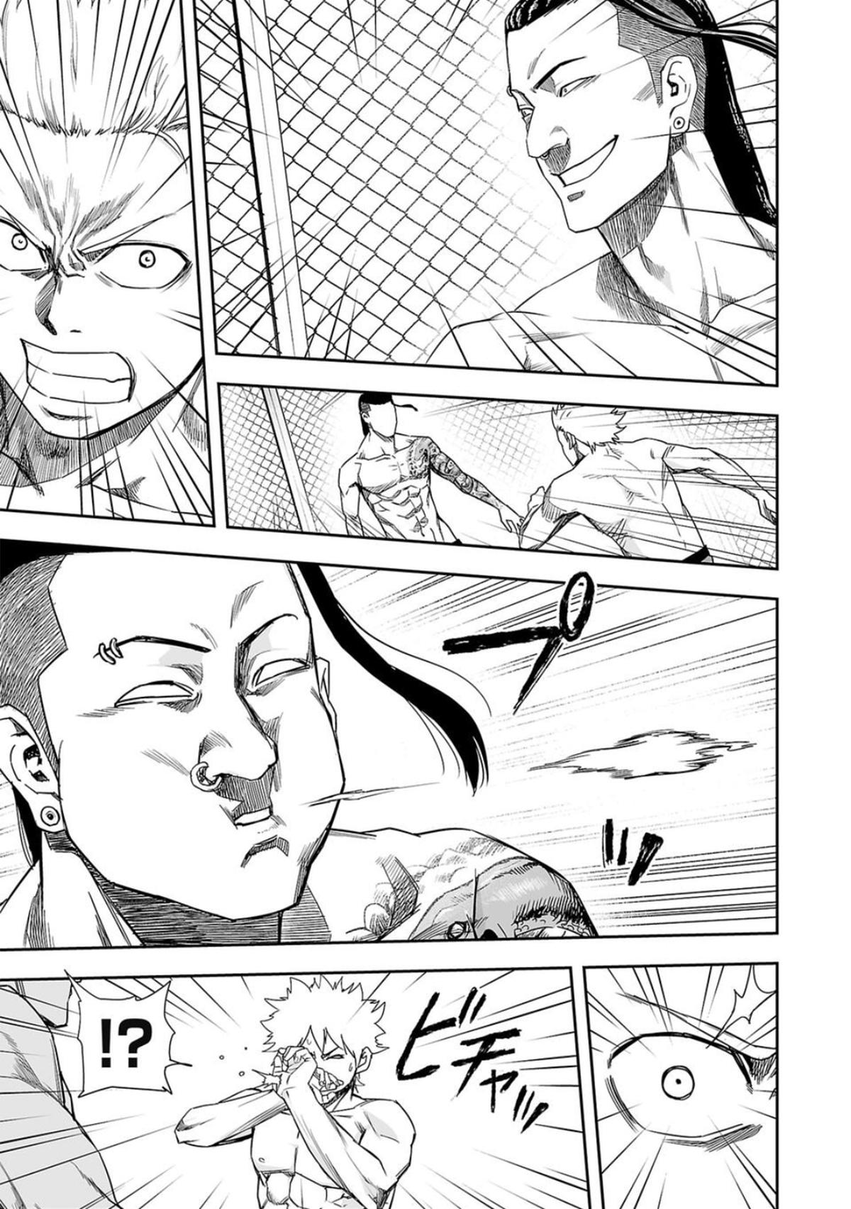 Tsuyoshi: Daremo Katenai, Aitsu ni wa Chap 76 - Next Chap 77