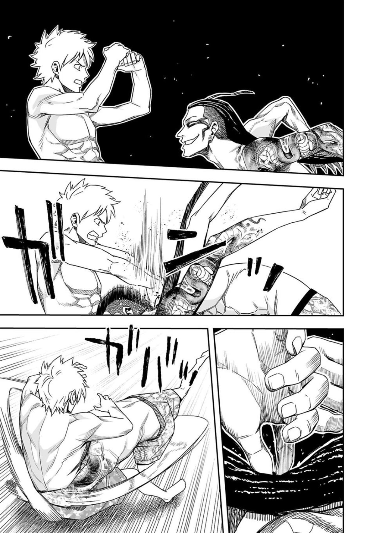 Tsuyoshi: Daremo Katenai, Aitsu ni wa Chap 79 - Next Chap 80