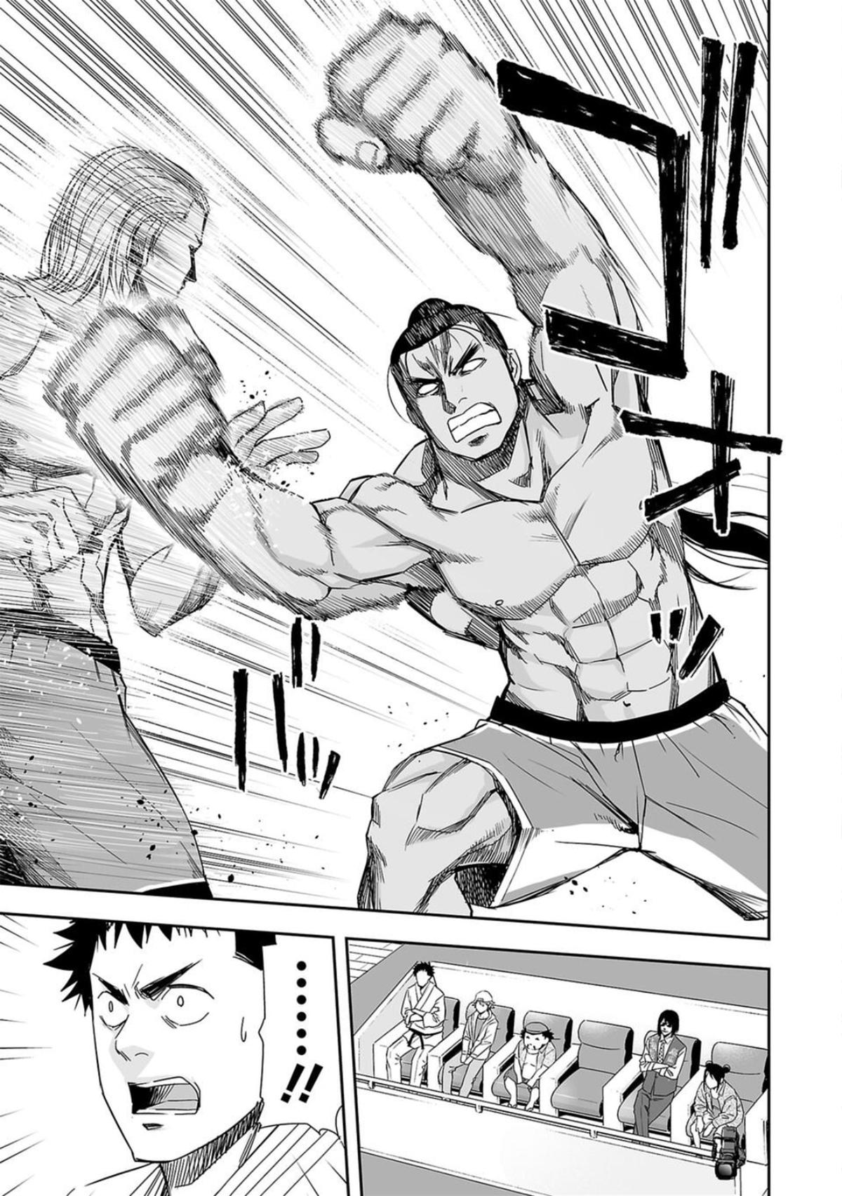 Tsuyoshi: Daremo Katenai, Aitsu ni wa Chap 70 - Next Chap 71