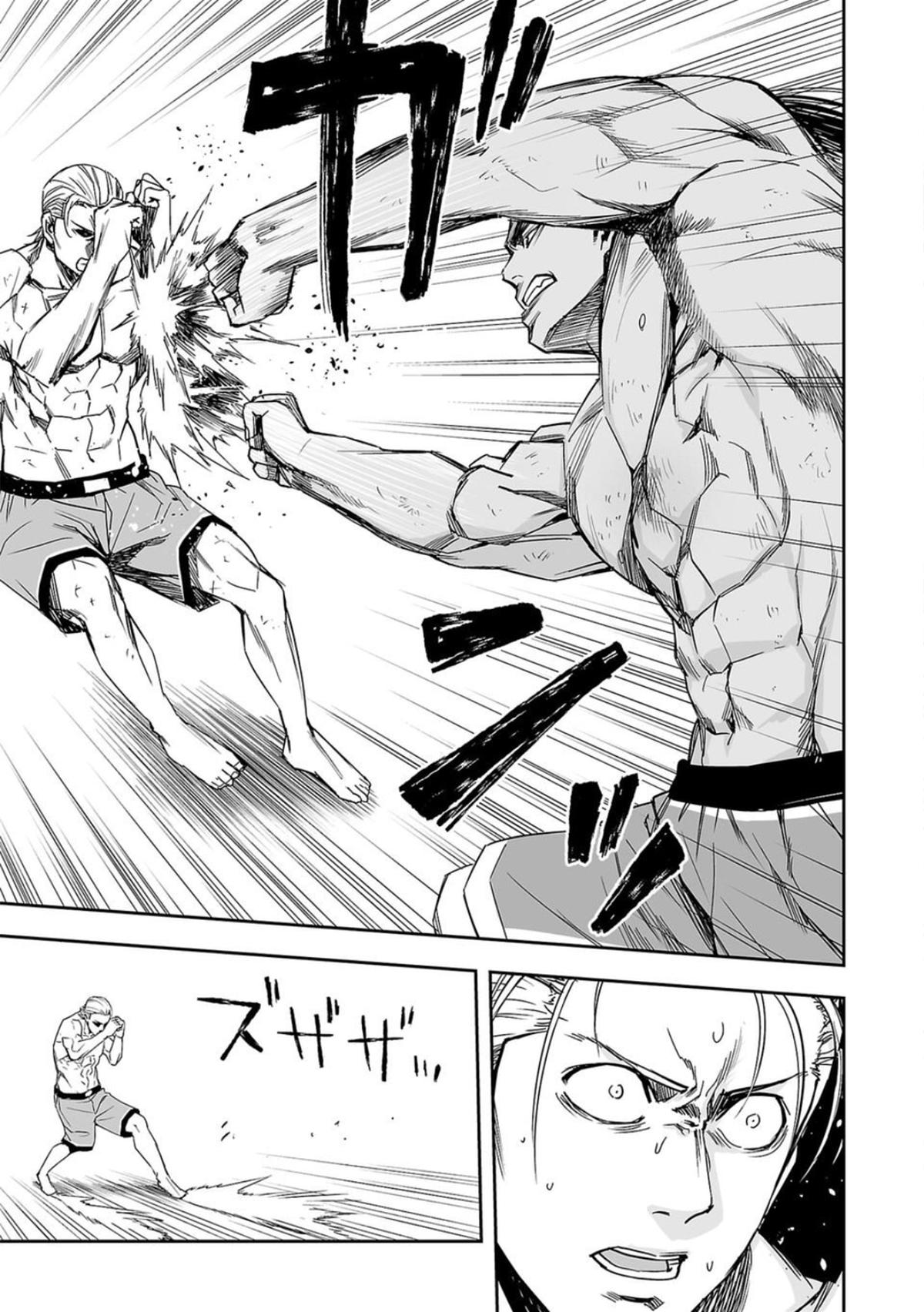 Tsuyoshi: Daremo Katenai, Aitsu ni wa Chap 70 - Next Chap 71