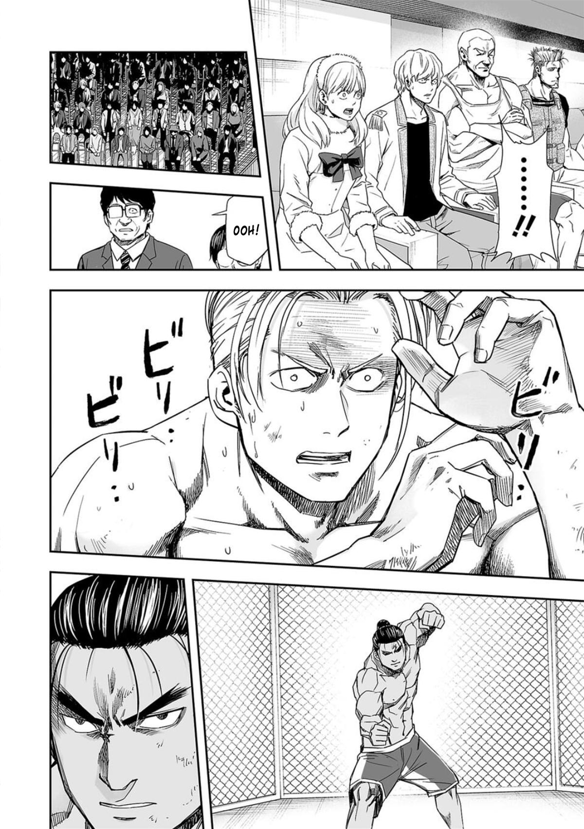 Tsuyoshi: Daremo Katenai, Aitsu ni wa Chap 70 - Next Chap 71