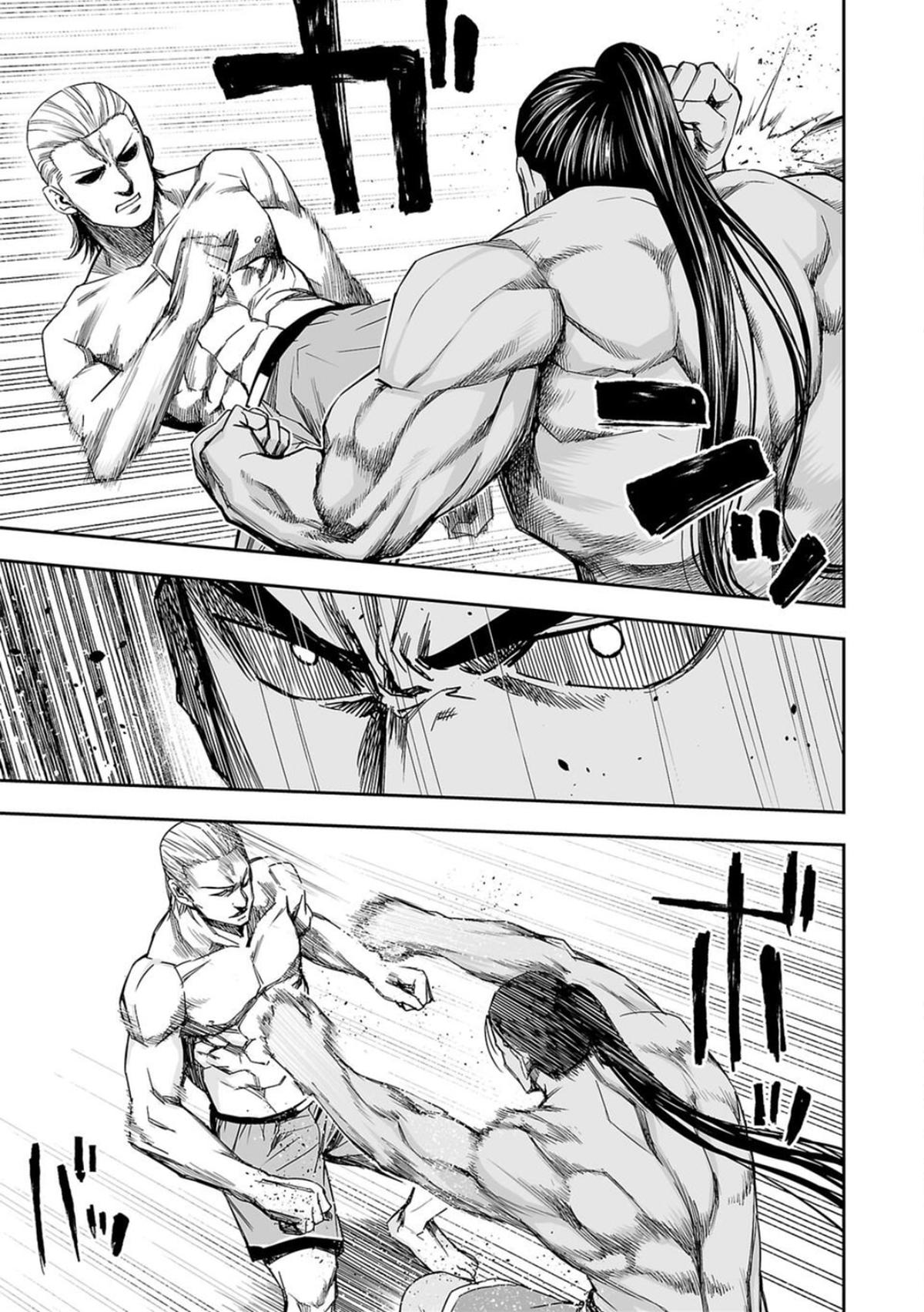 Tsuyoshi: Daremo Katenai, Aitsu ni wa Chap 70 - Next Chap 71