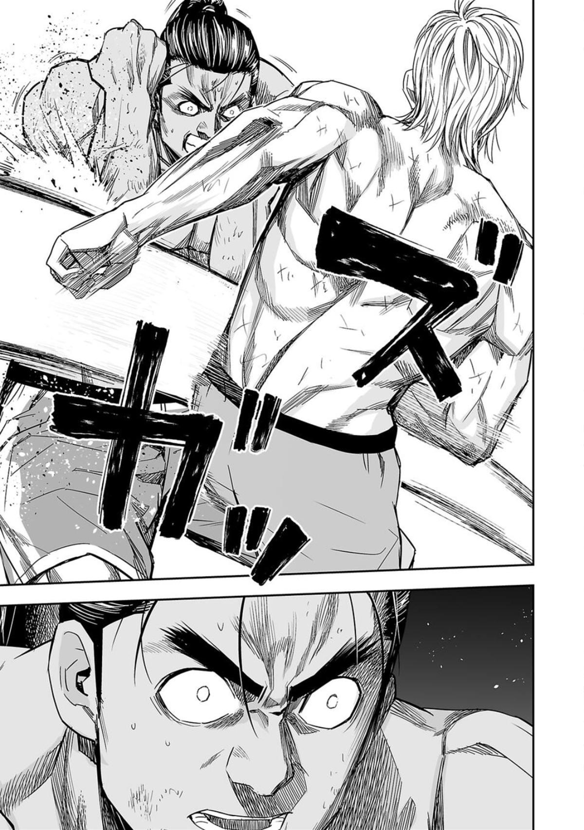 Tsuyoshi: Daremo Katenai, Aitsu ni wa Chap 71 - Next Chap 72