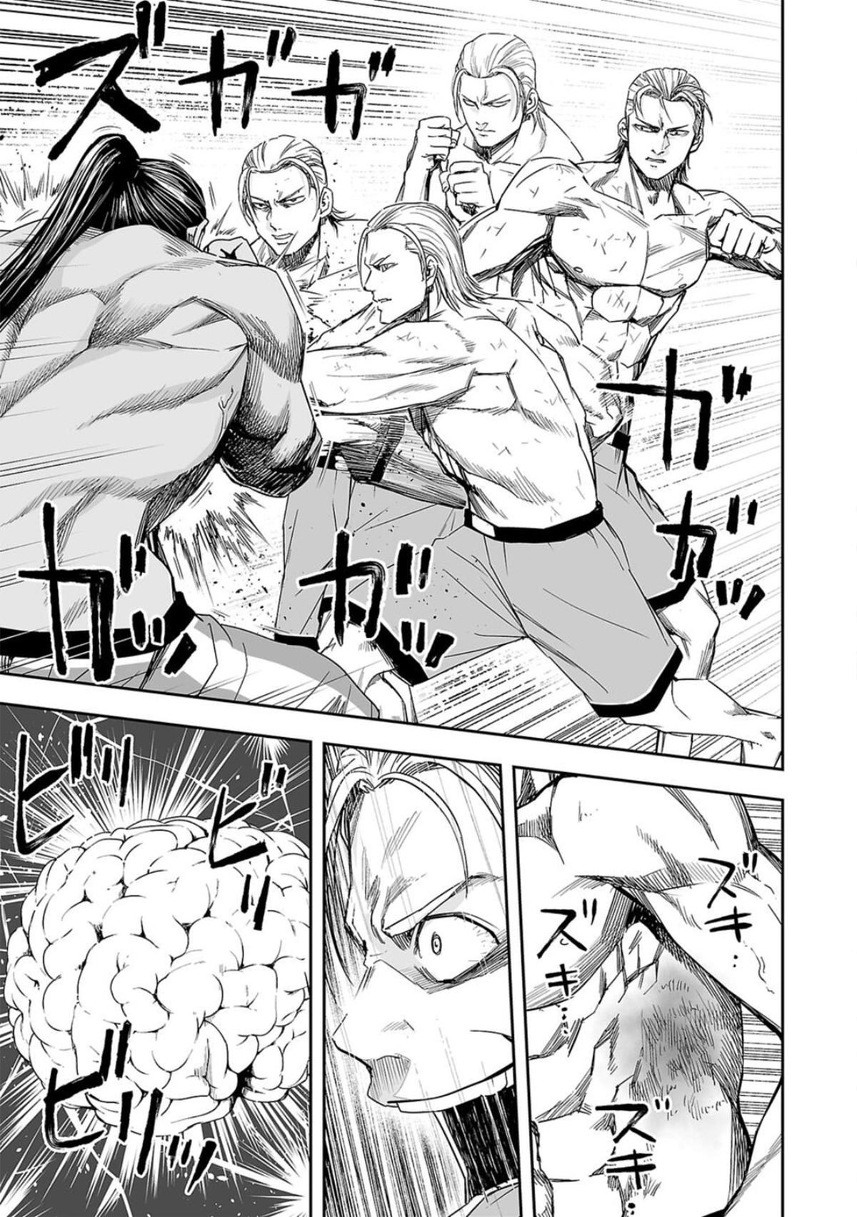 Tsuyoshi: Daremo Katenai, Aitsu ni wa Chap 71 - Next Chap 72