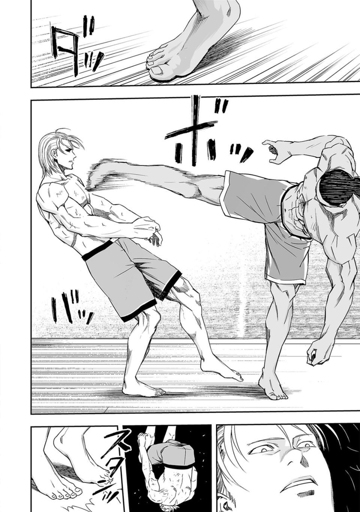 Tsuyoshi: Daremo Katenai, Aitsu ni wa Chap 71 - Next Chap 72