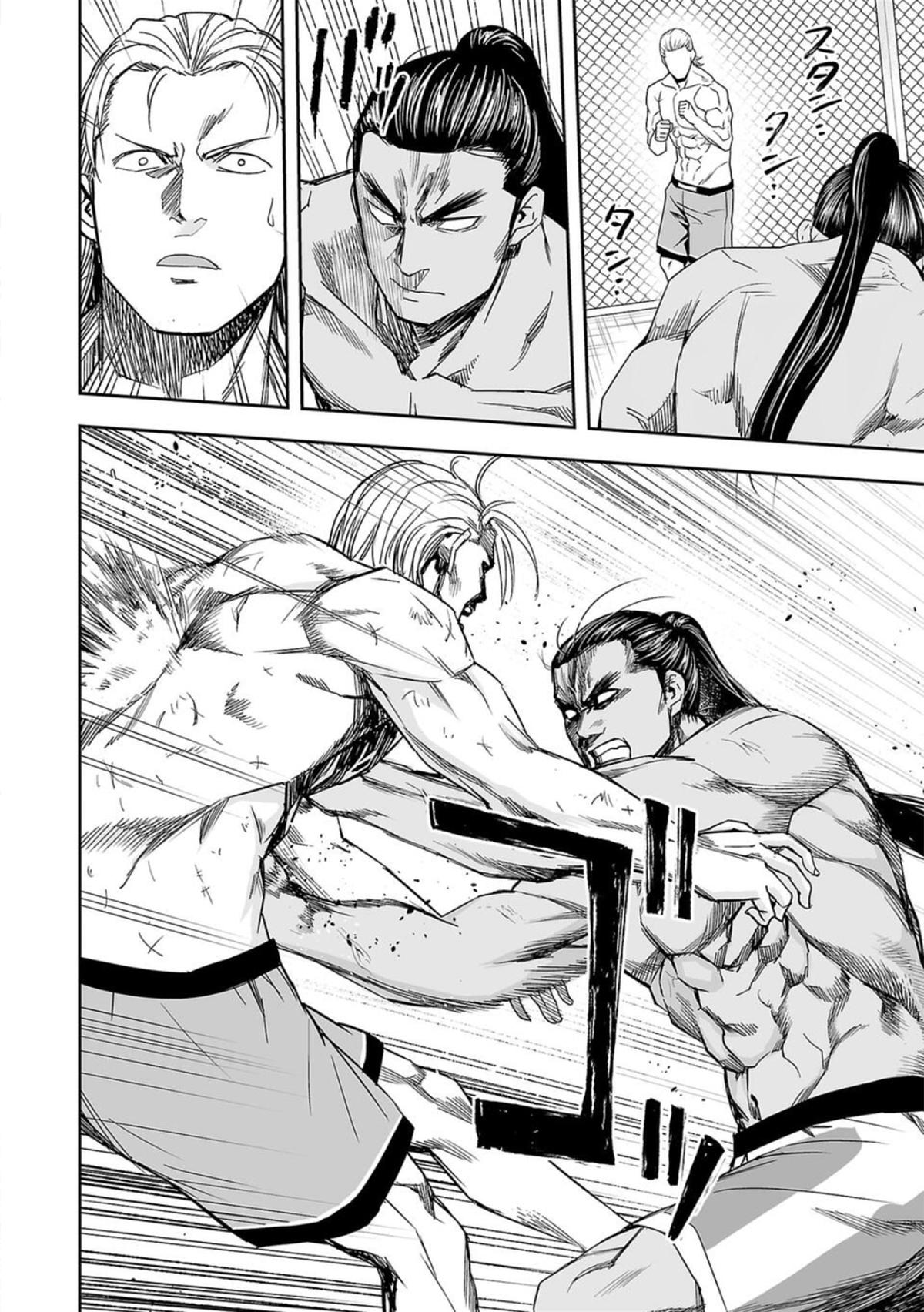 Tsuyoshi: Daremo Katenai, Aitsu ni wa Chap 71 - Next Chap 72