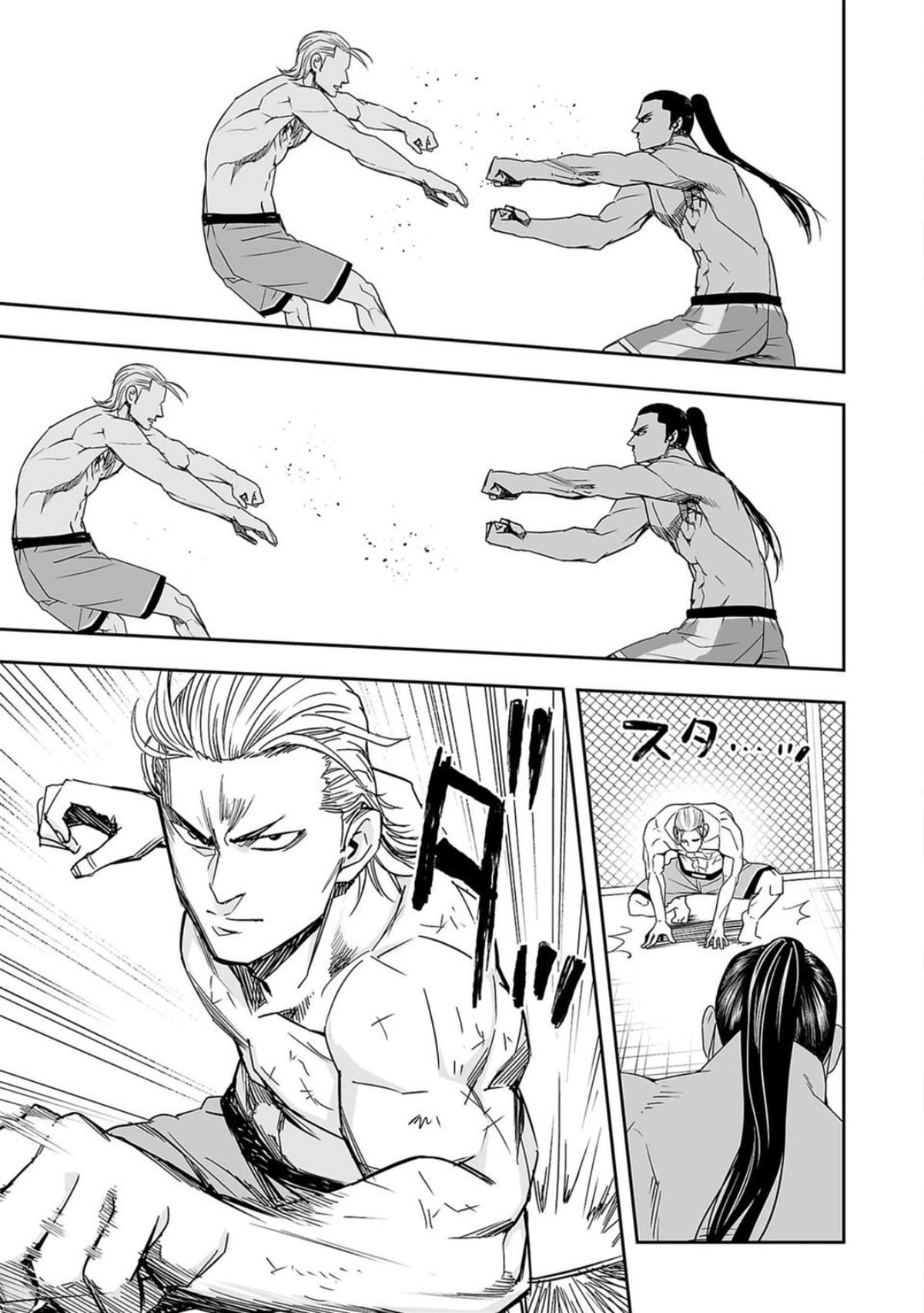 Tsuyoshi: Daremo Katenai, Aitsu ni wa Chap 71 - Next Chap 72