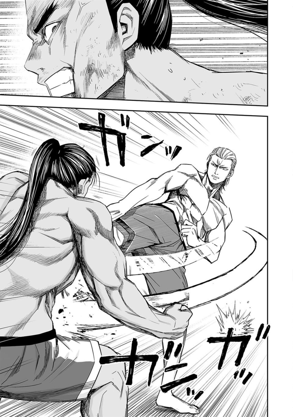 Tsuyoshi: Daremo Katenai, Aitsu ni wa Chap 72 - Next Chap 73