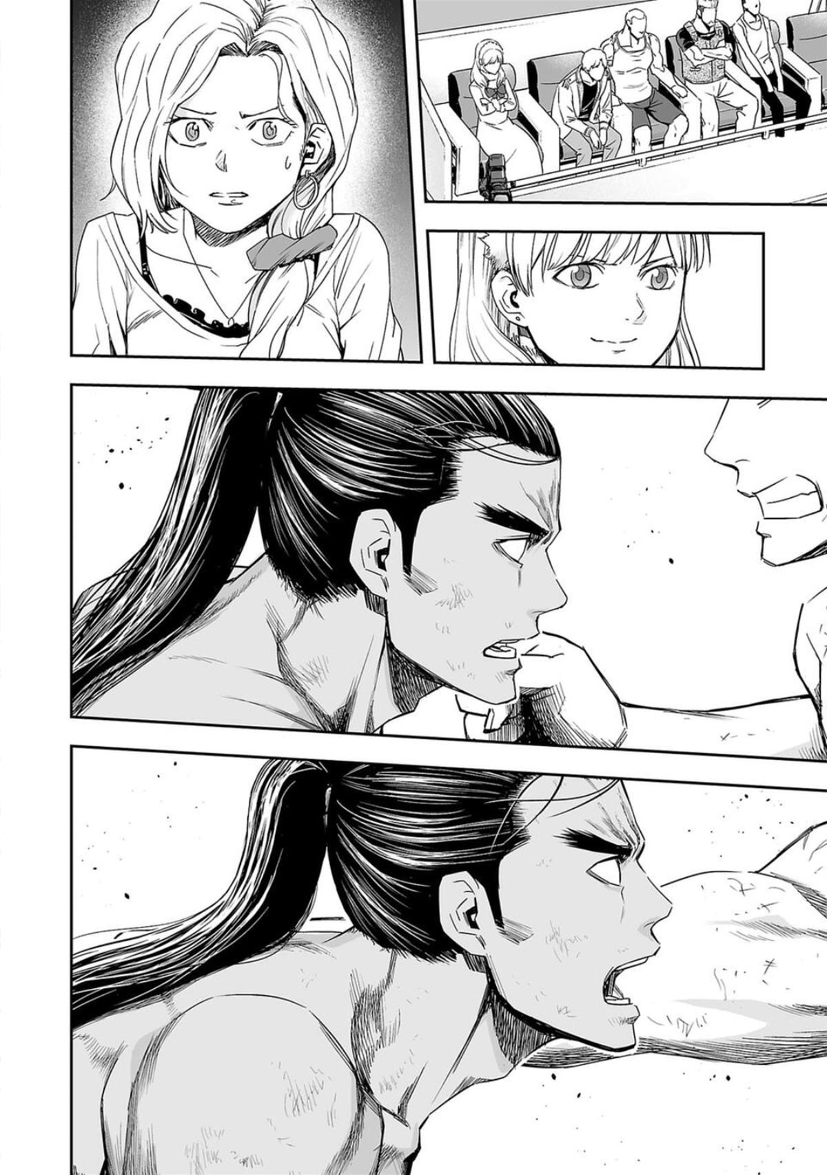 Tsuyoshi: Daremo Katenai, Aitsu ni wa Chap 72 - Next Chap 73