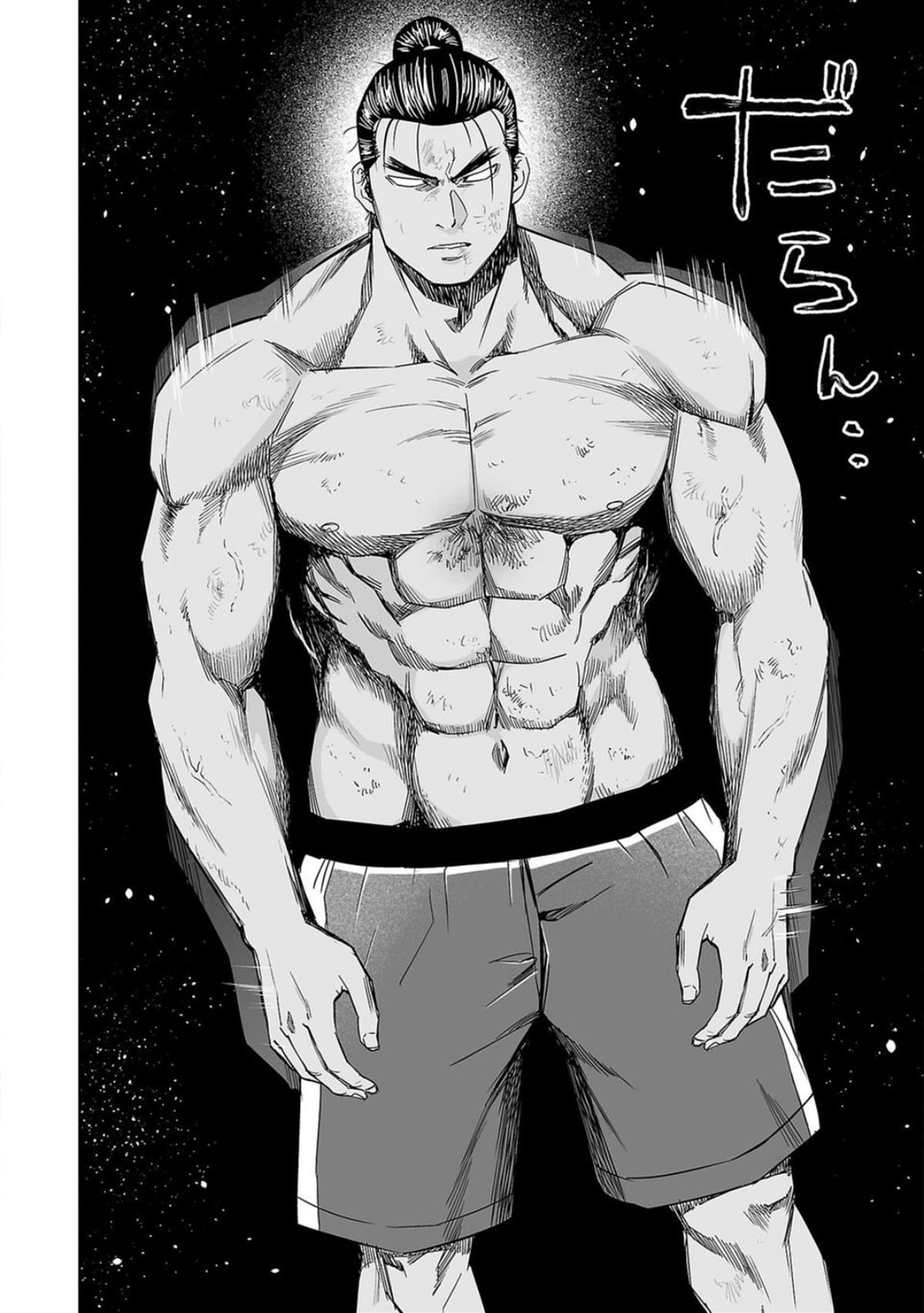 Tsuyoshi: Daremo Katenai, Aitsu ni wa Chap 72 - Next Chap 73