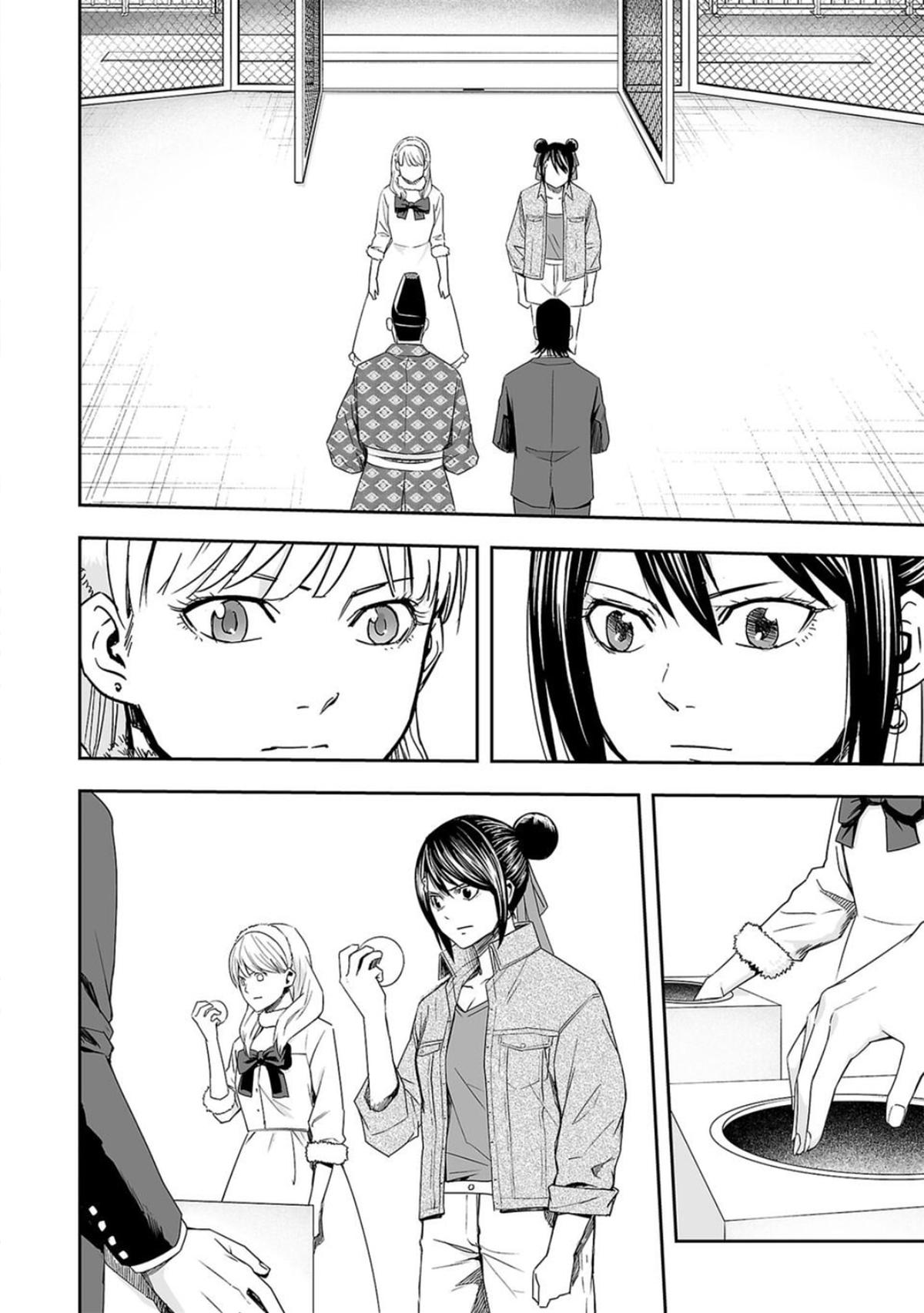 Tsuyoshi: Daremo Katenai, Aitsu ni wa Chap 73 - Next Chap 74