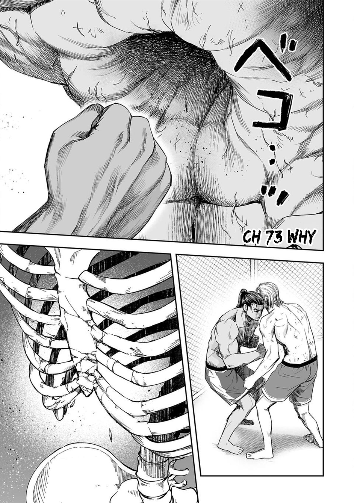 Tsuyoshi: Daremo Katenai, Aitsu ni wa Chap 73 - Next Chap 74