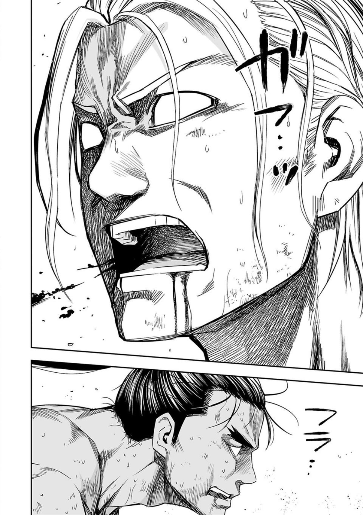 Tsuyoshi: Daremo Katenai, Aitsu ni wa Chap 73 - Next Chap 74